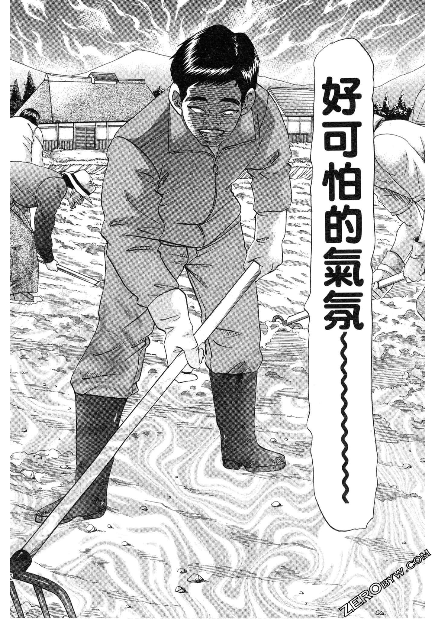 Page 163