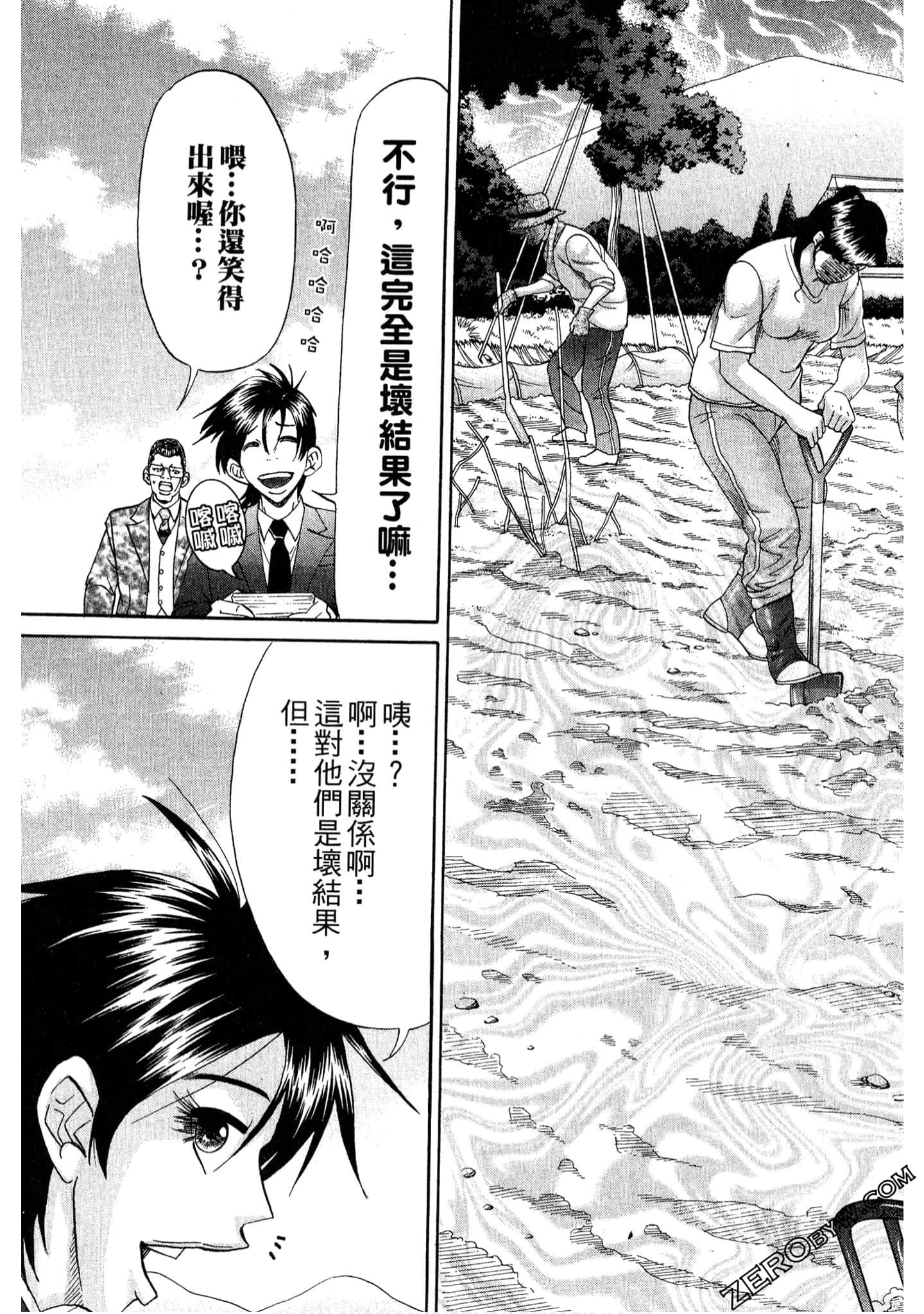 Page 164