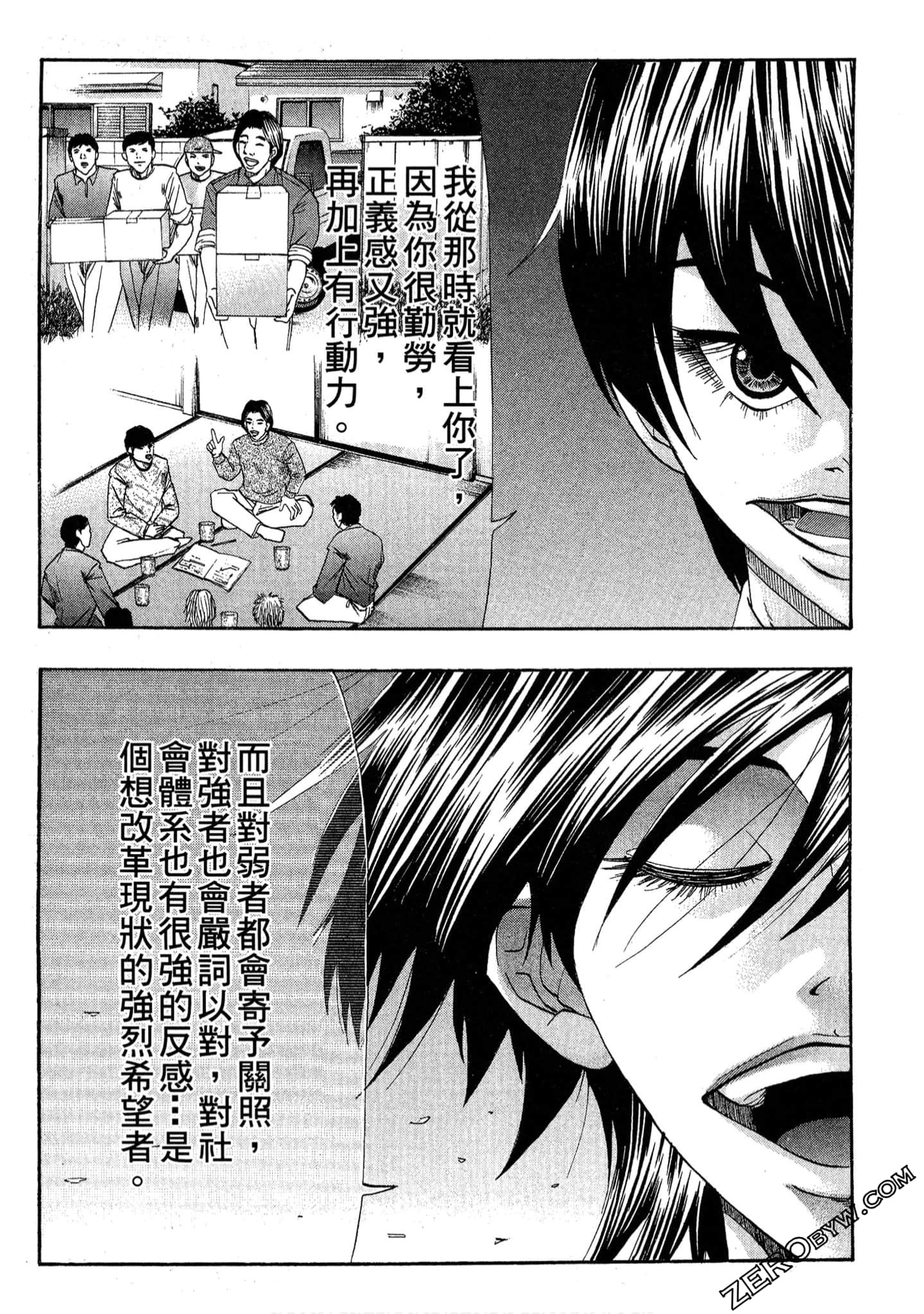 Page 170