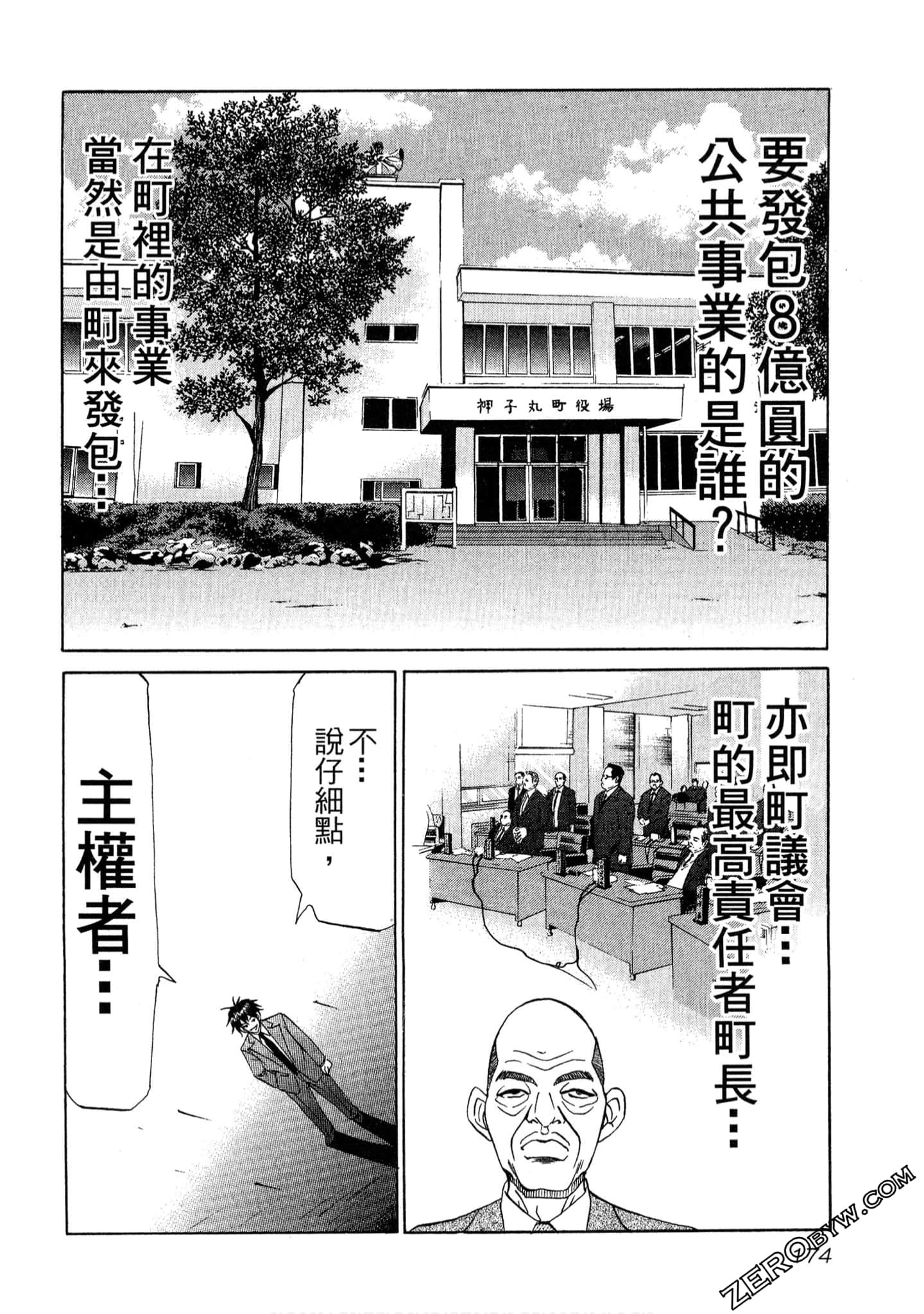 Page 175