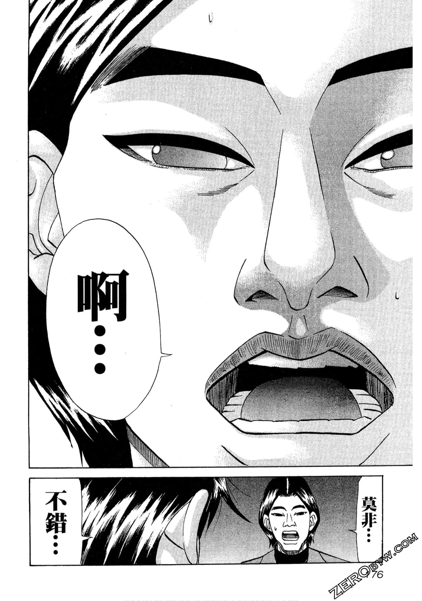 Page 177