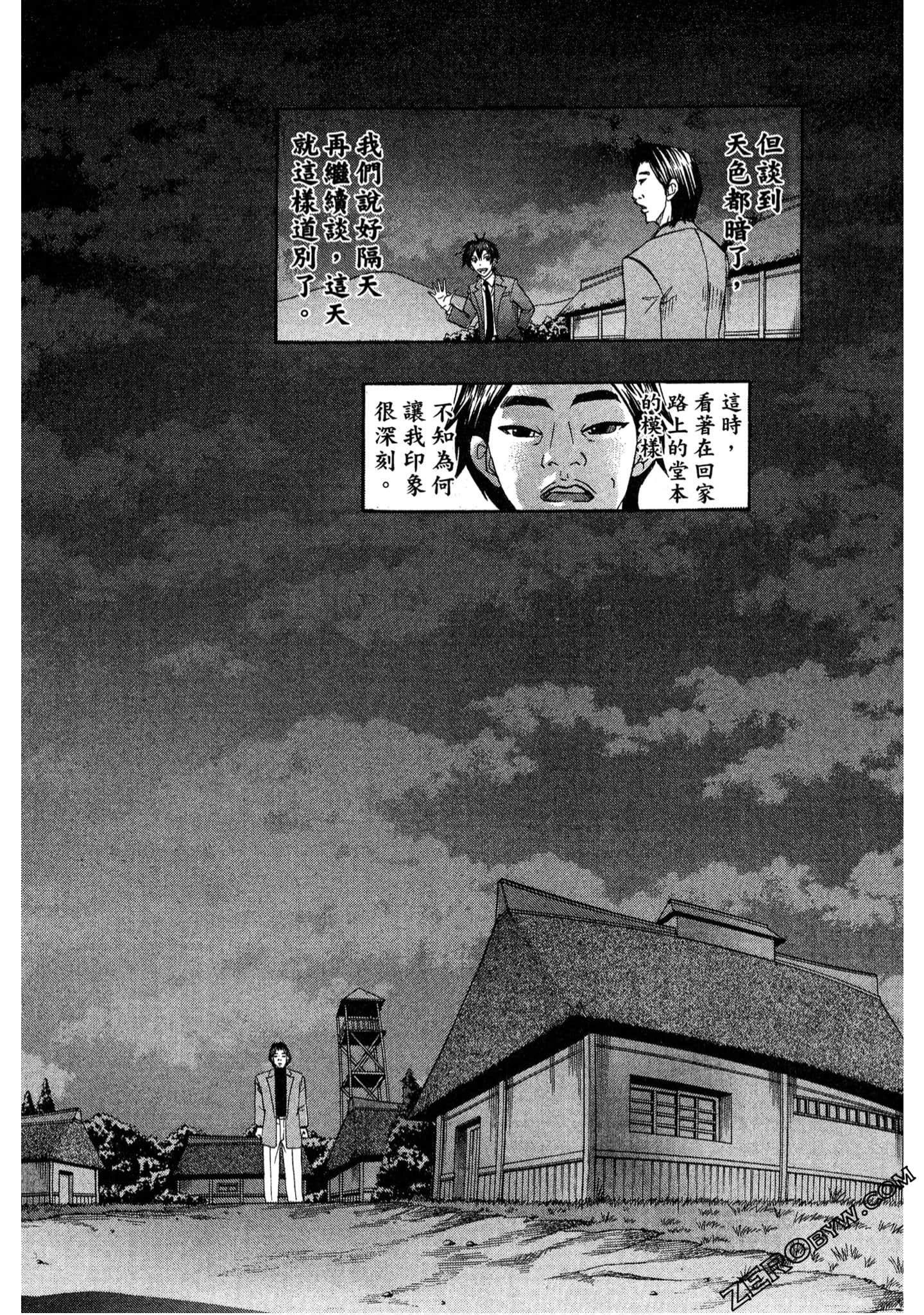 Page 179
