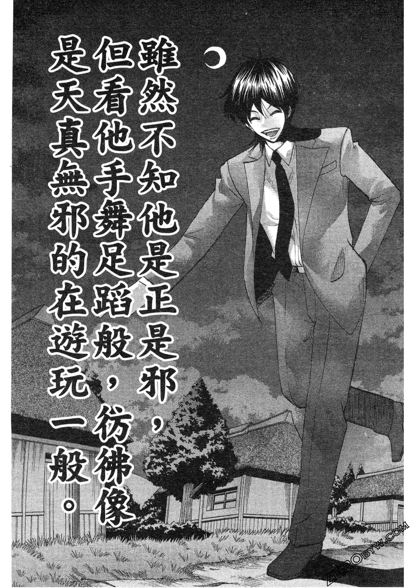 Page 180