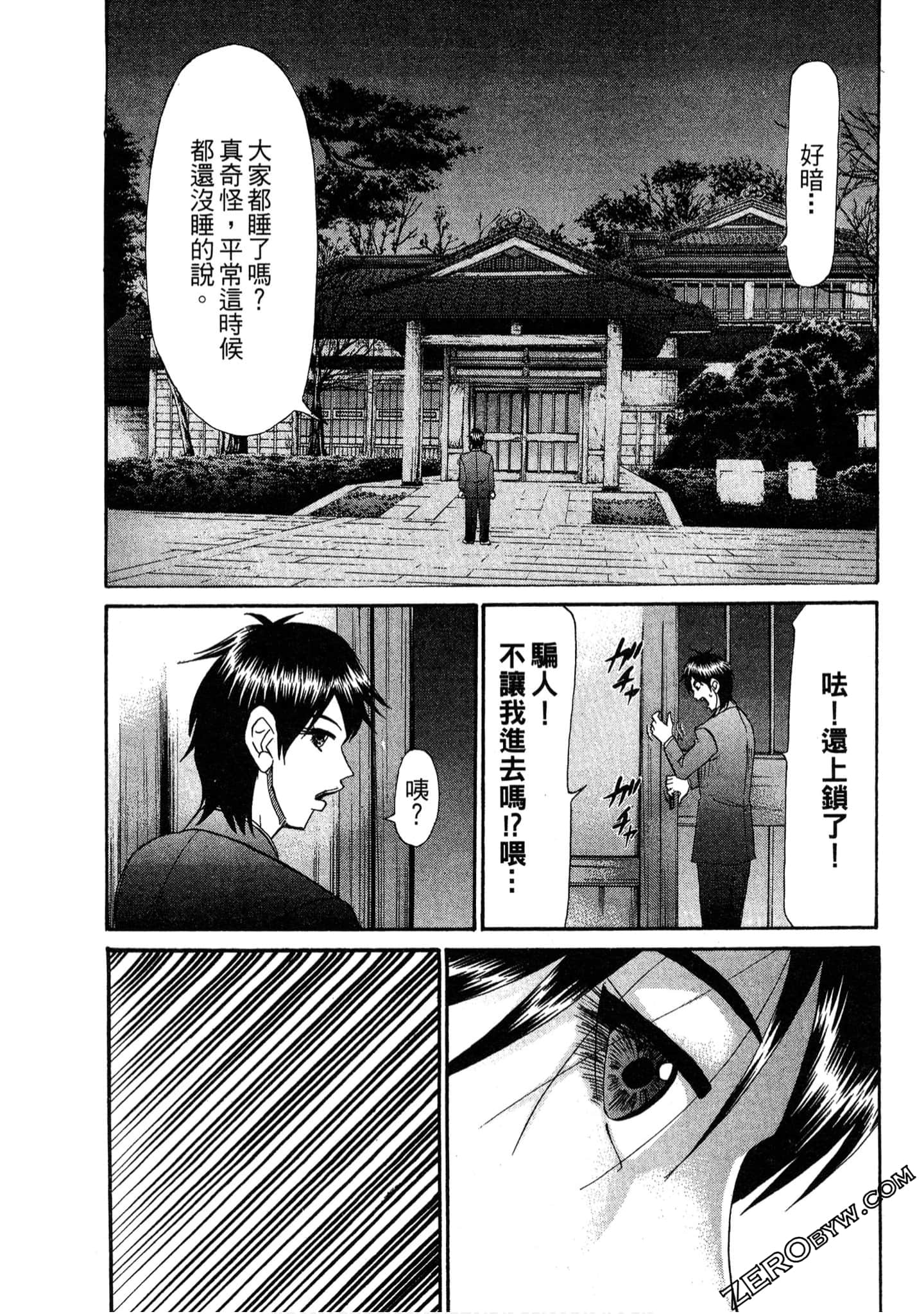 Page 182