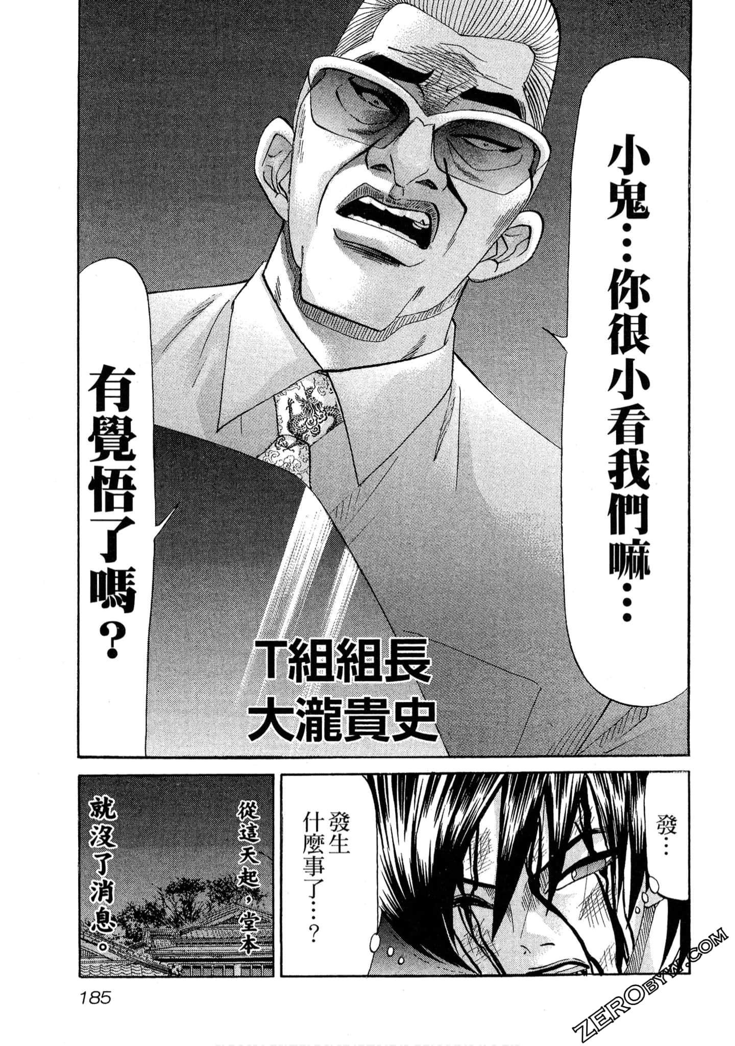 Page 186