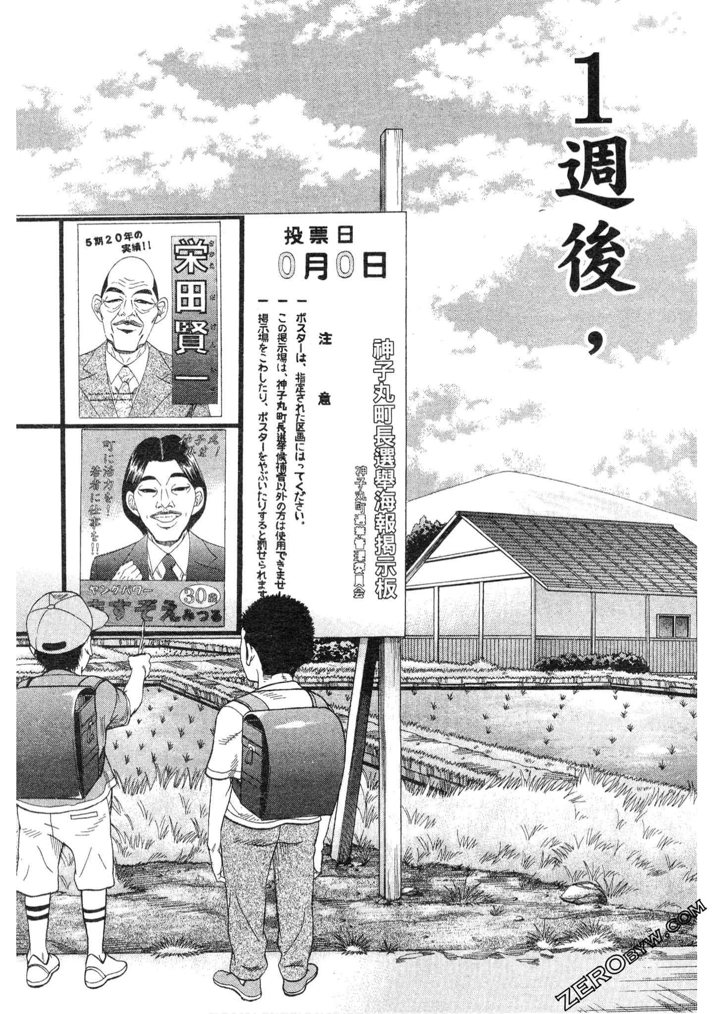 Page 187