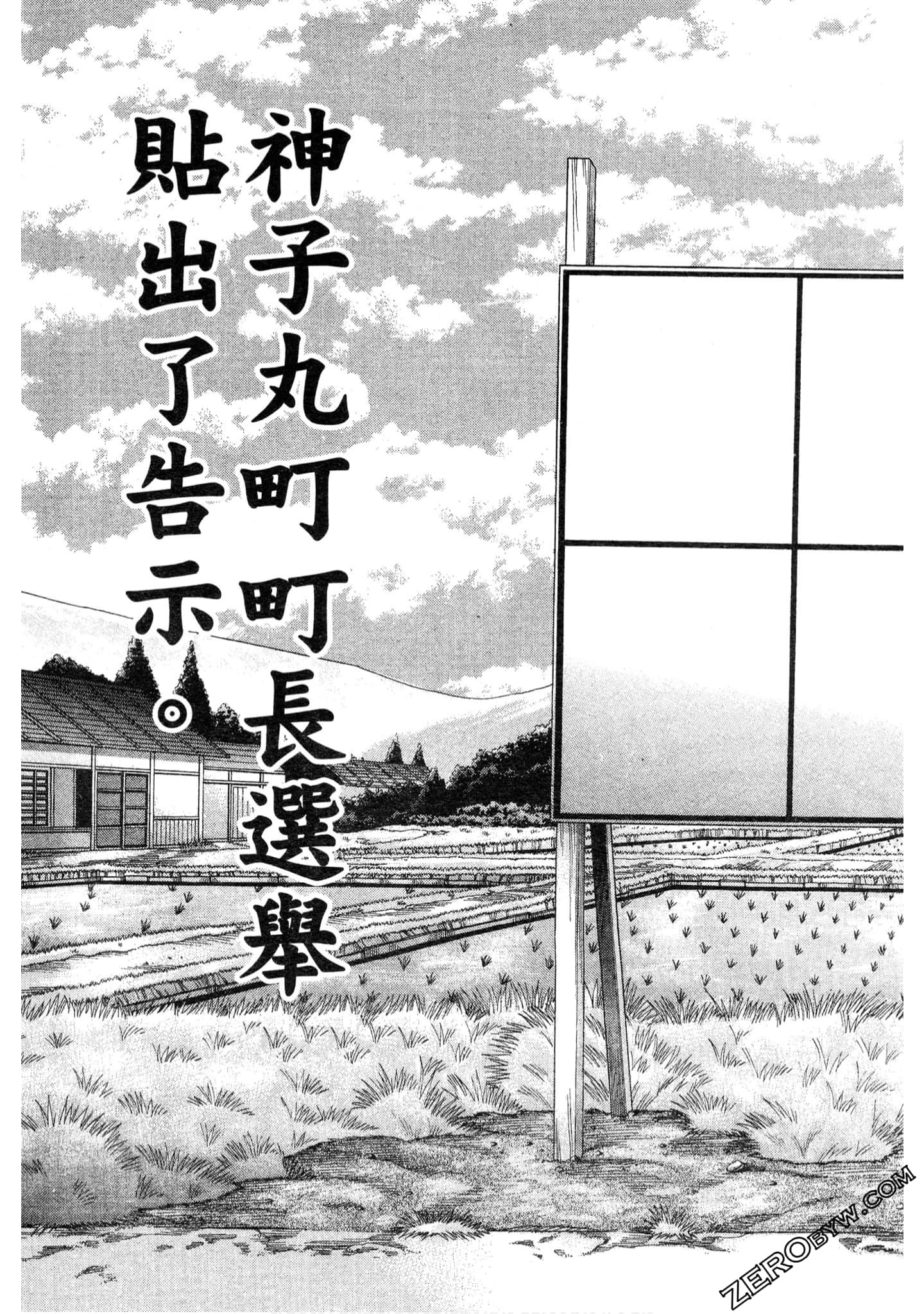 Page 188