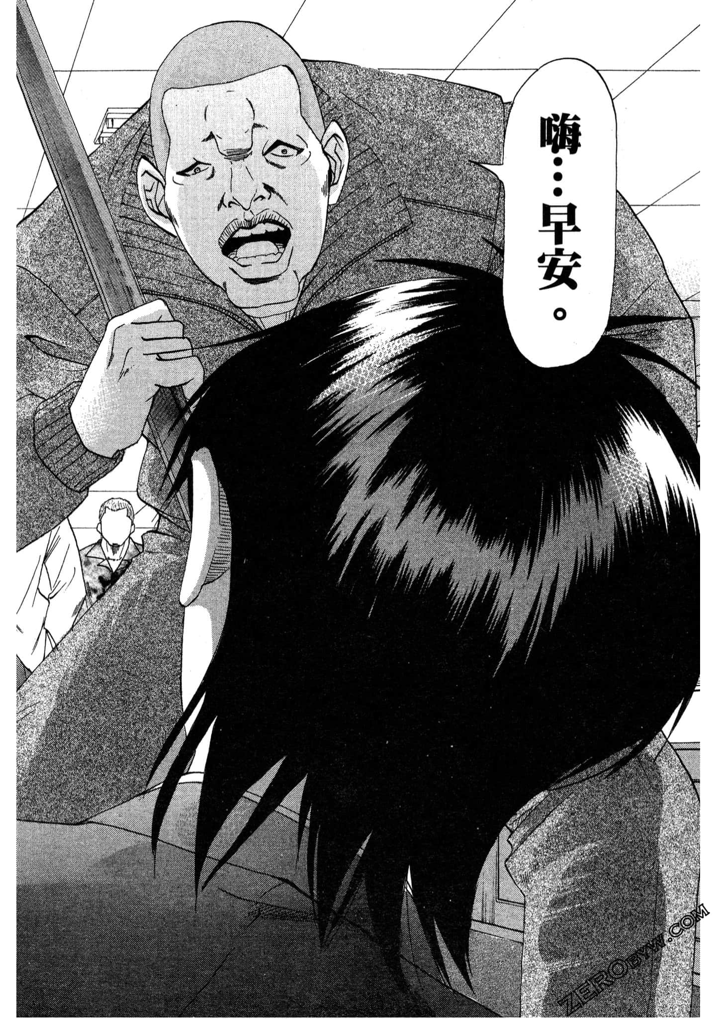 Page 191