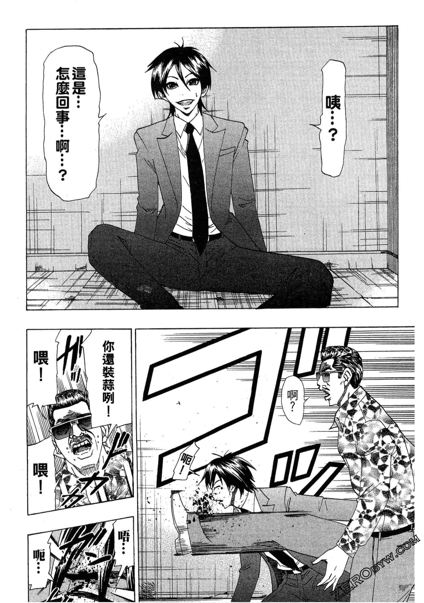 Page 193