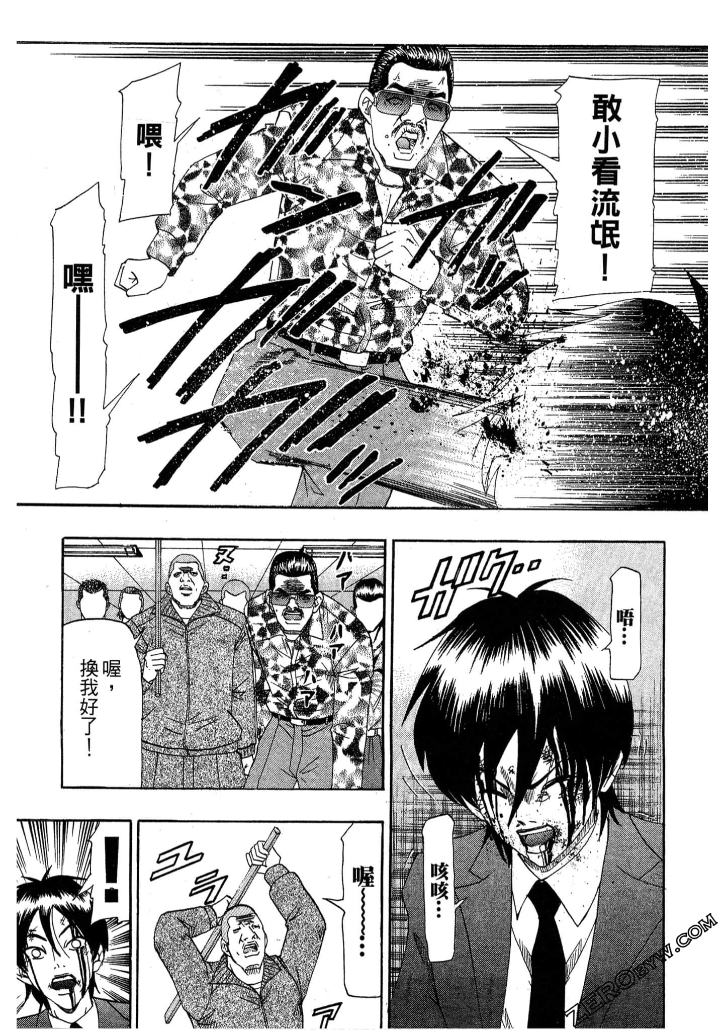 Page 194