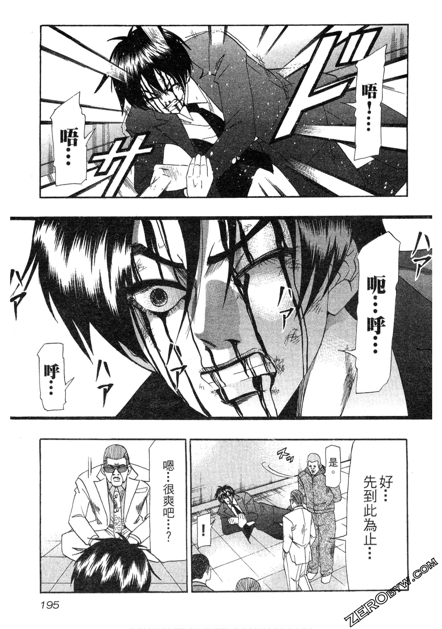 Page 196