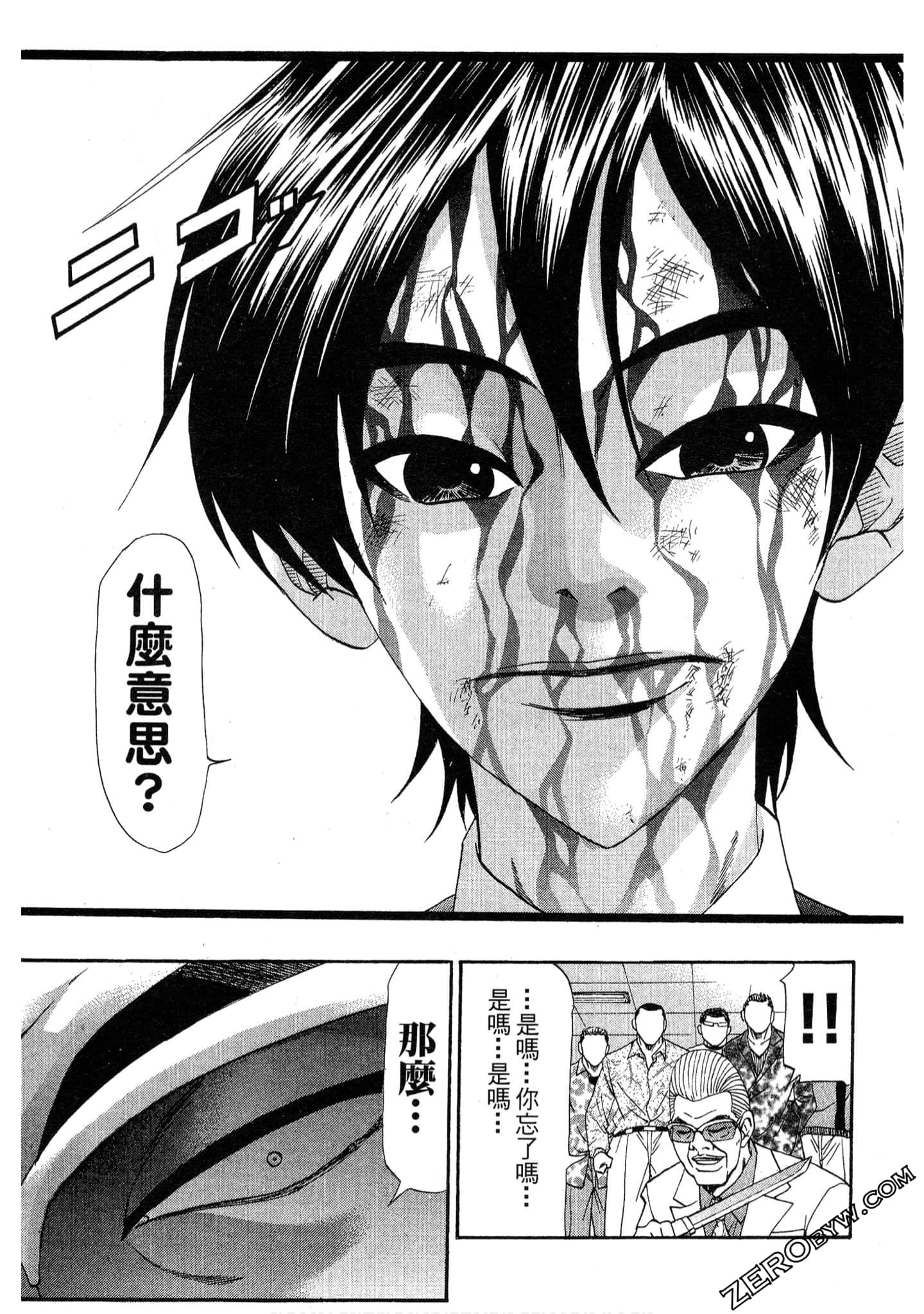 Page 198