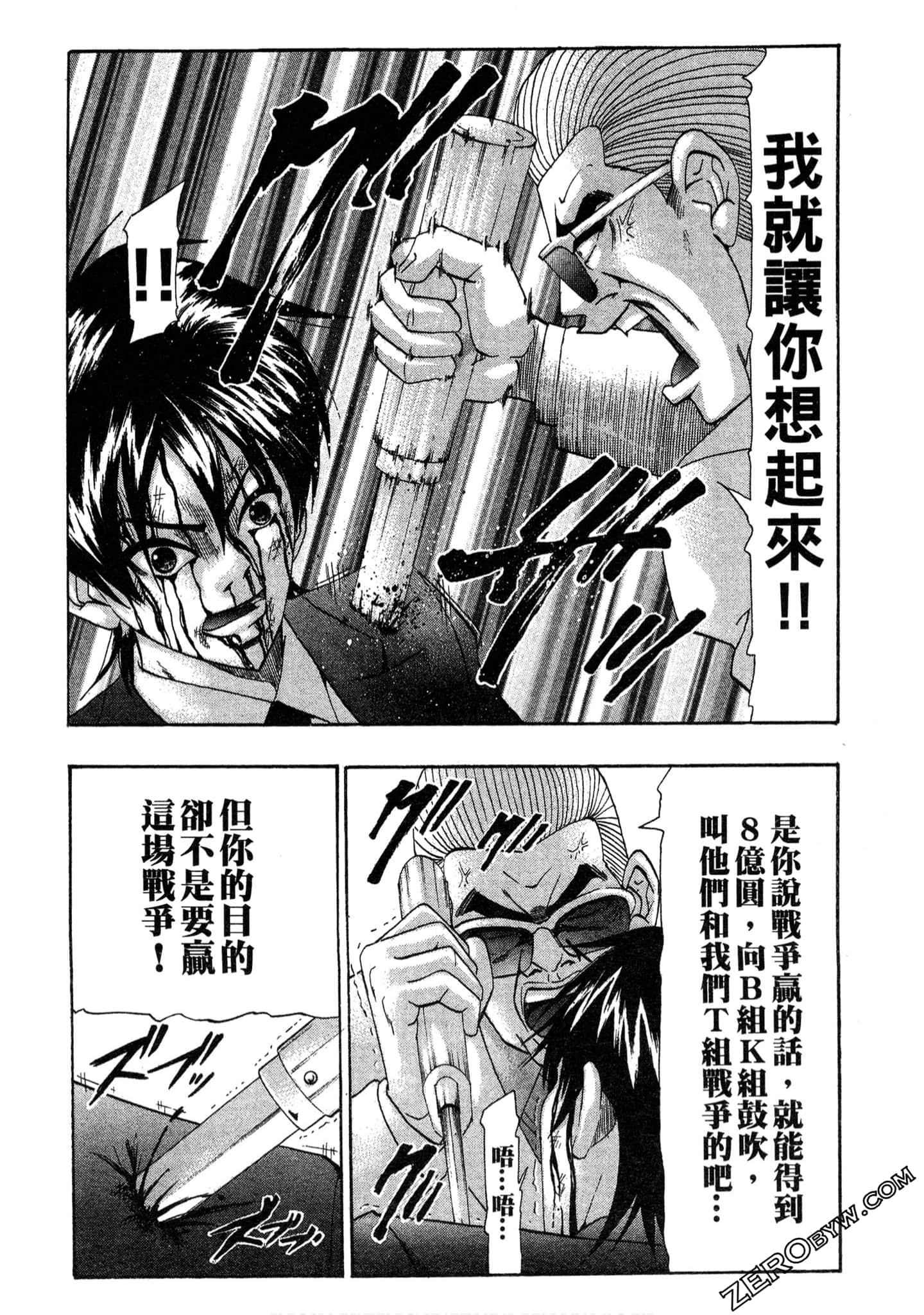 Page 199
