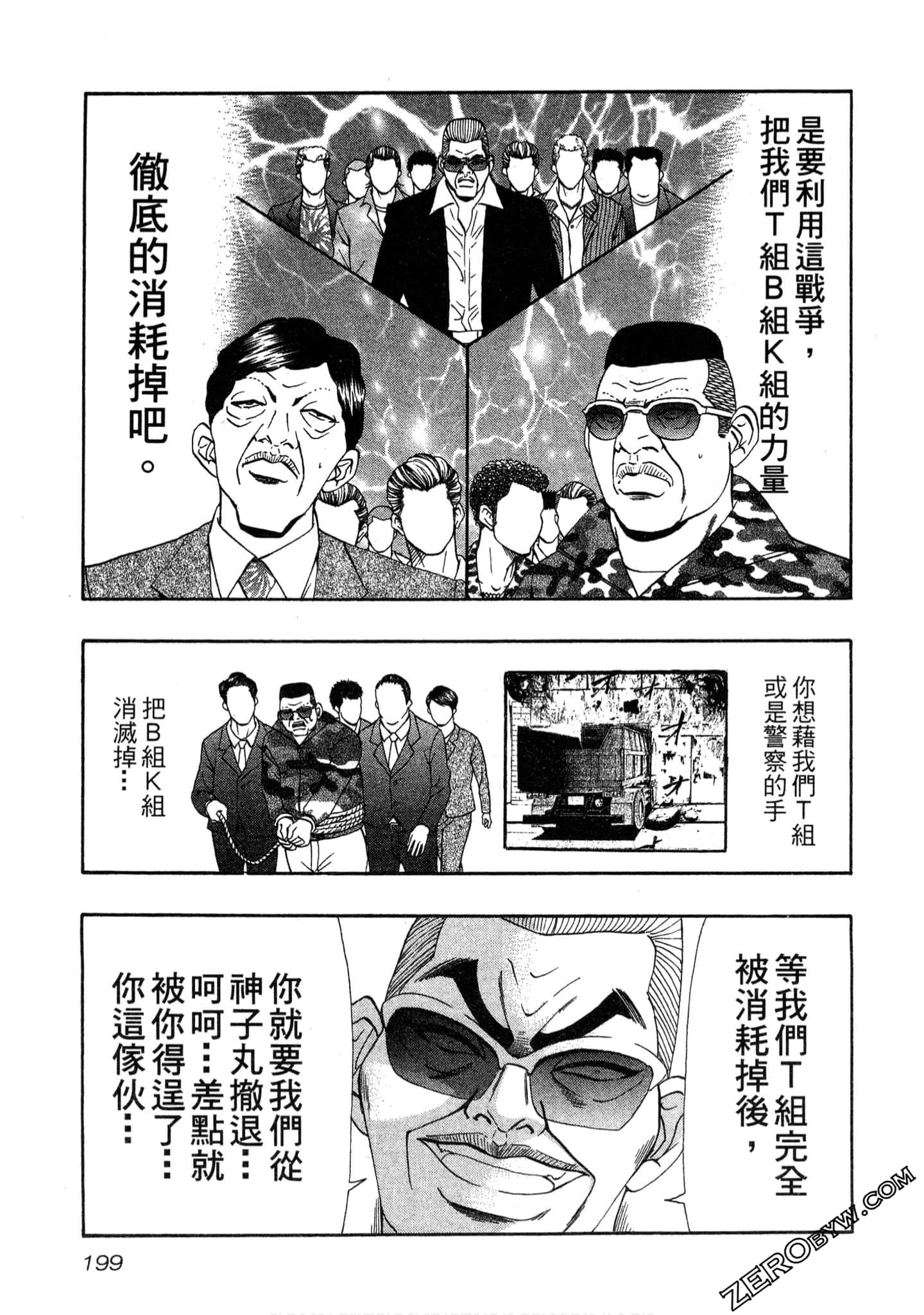 Page 200