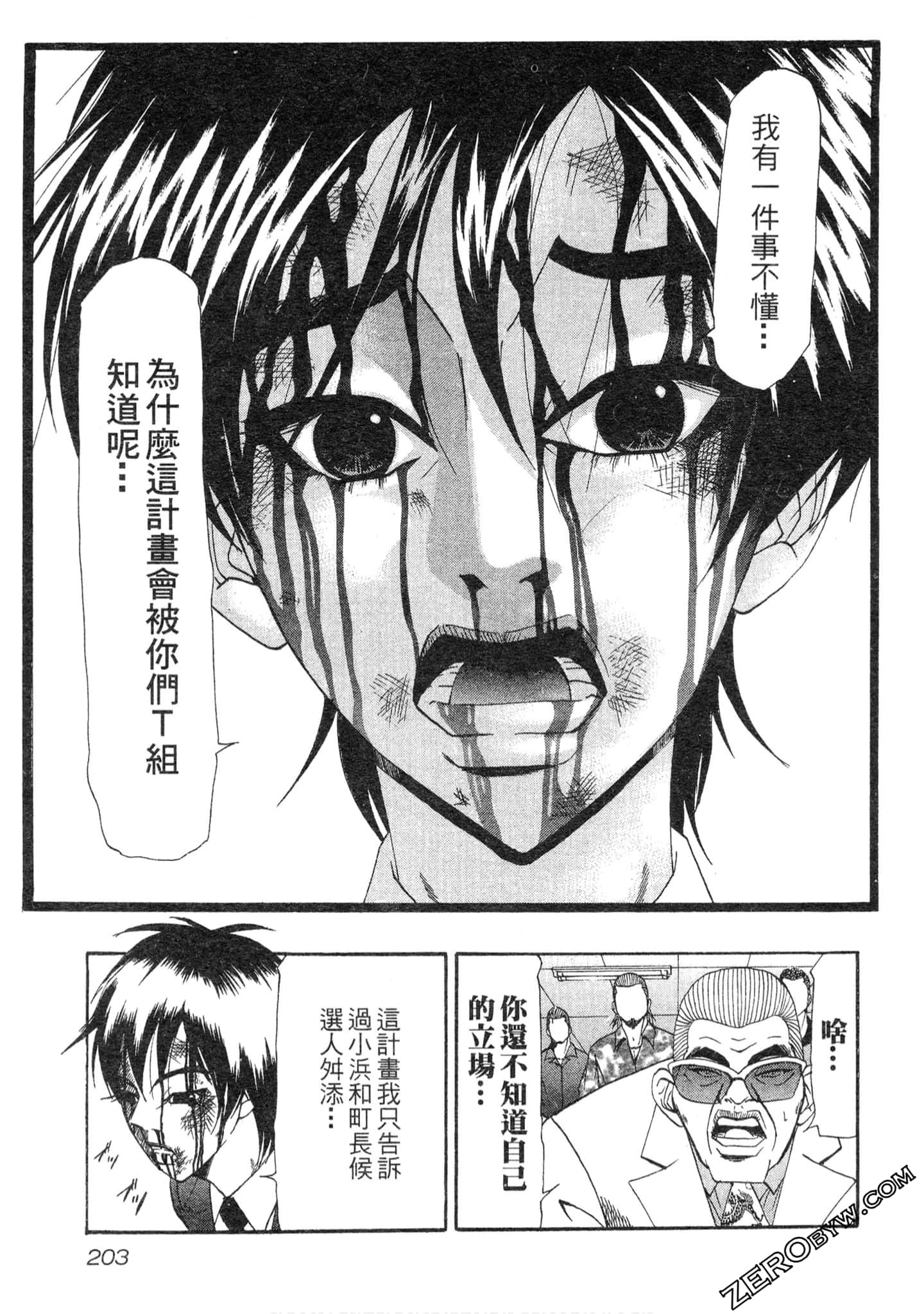 Page 204