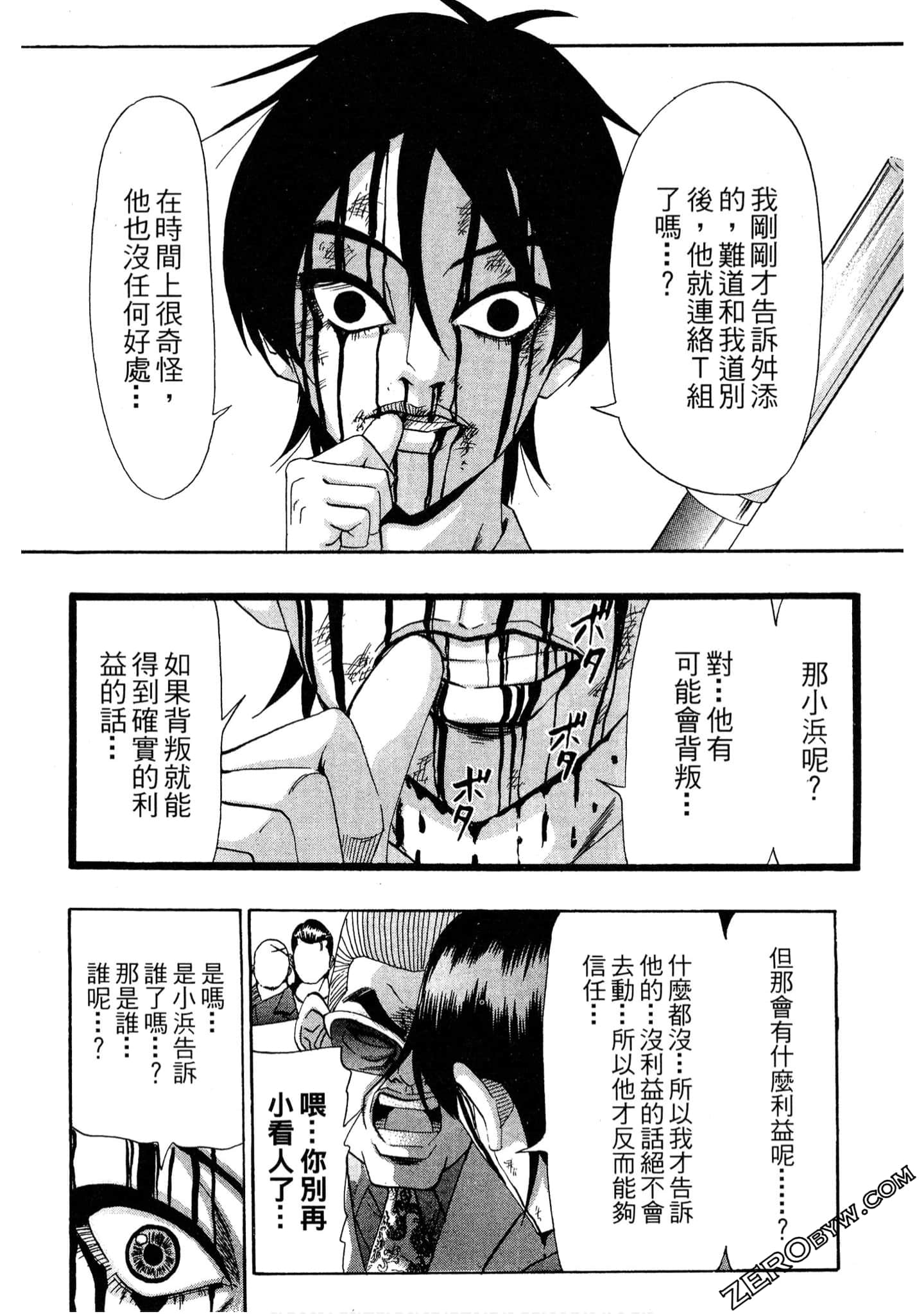Page 205