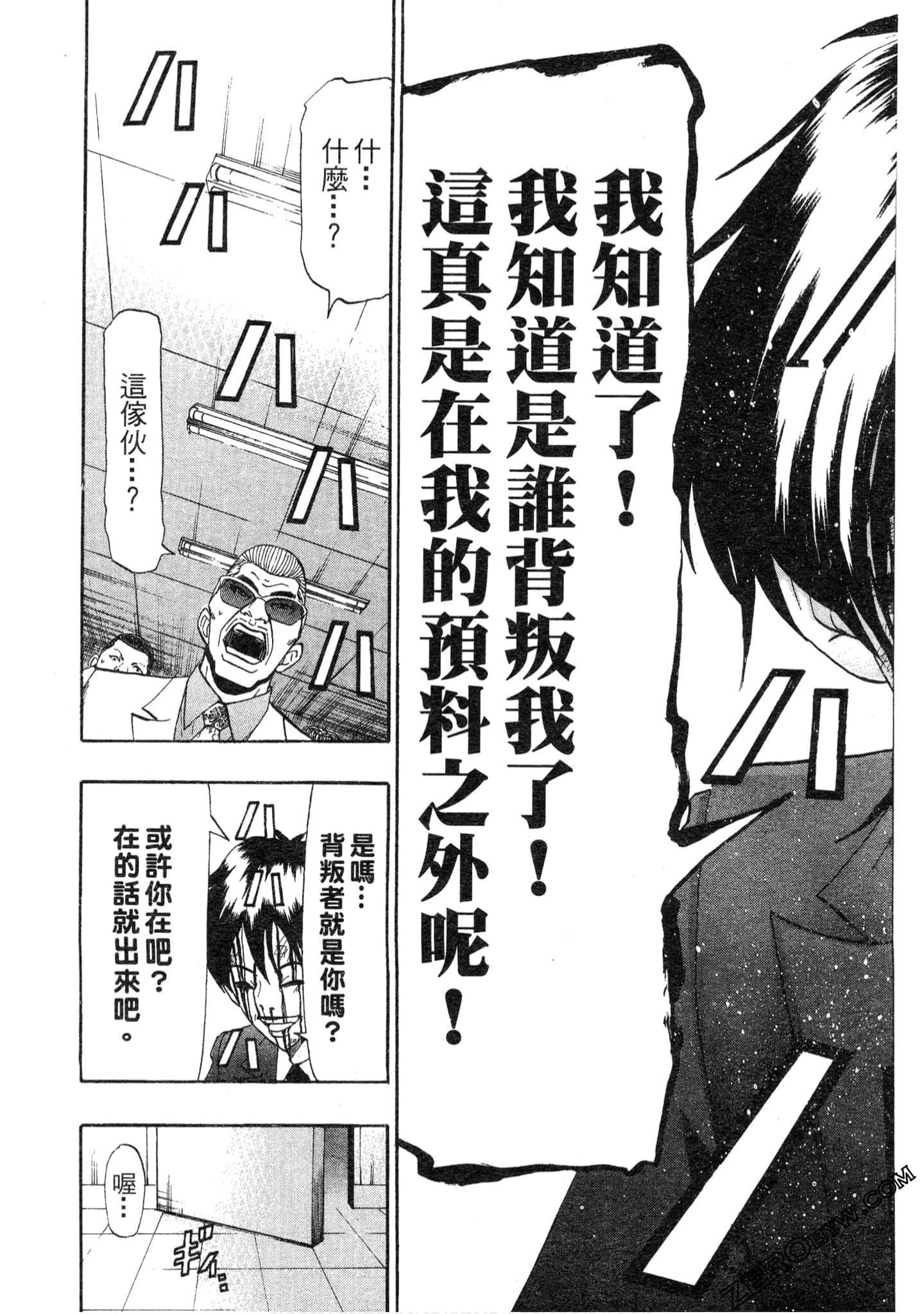 Page 208