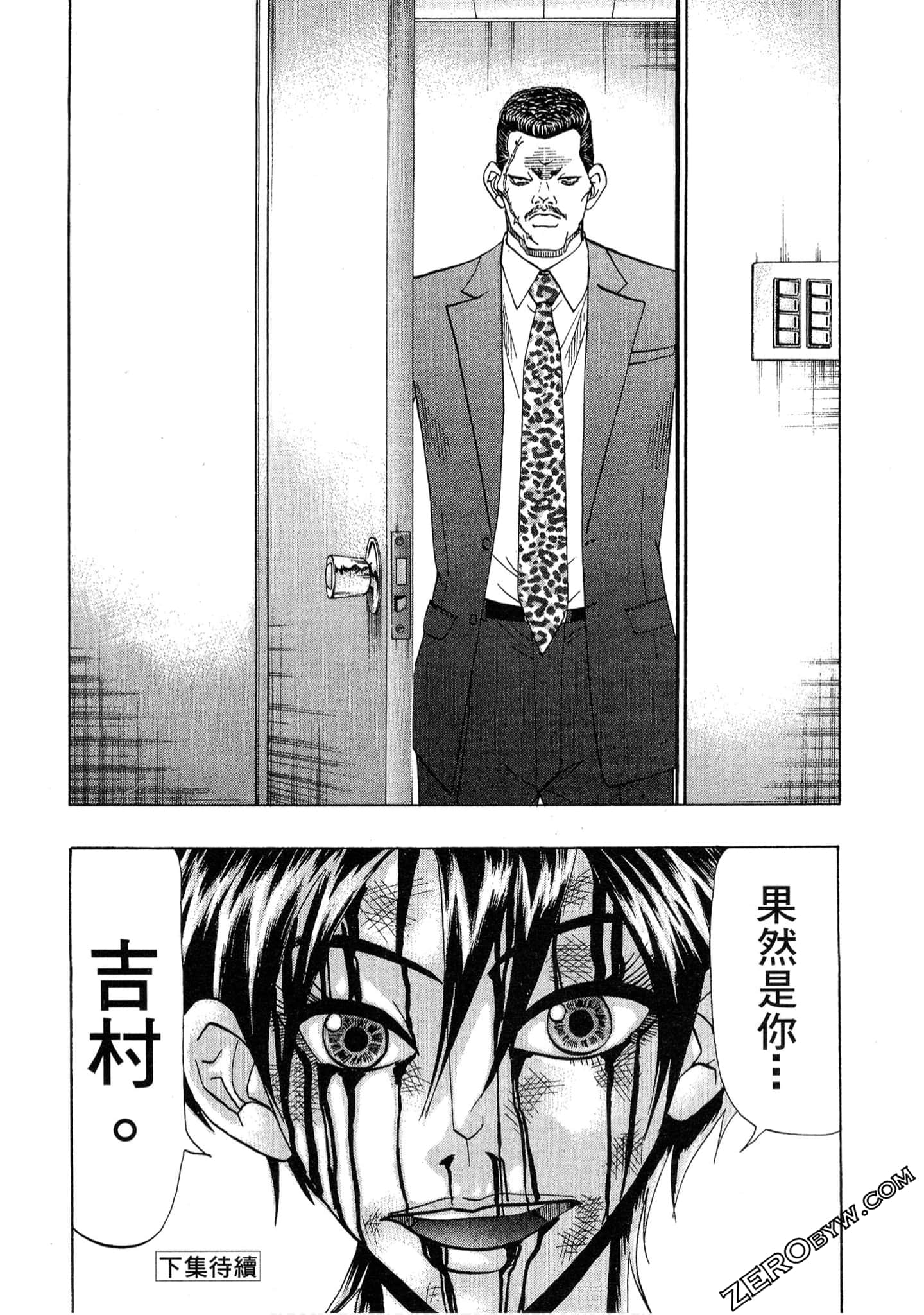 Page 209