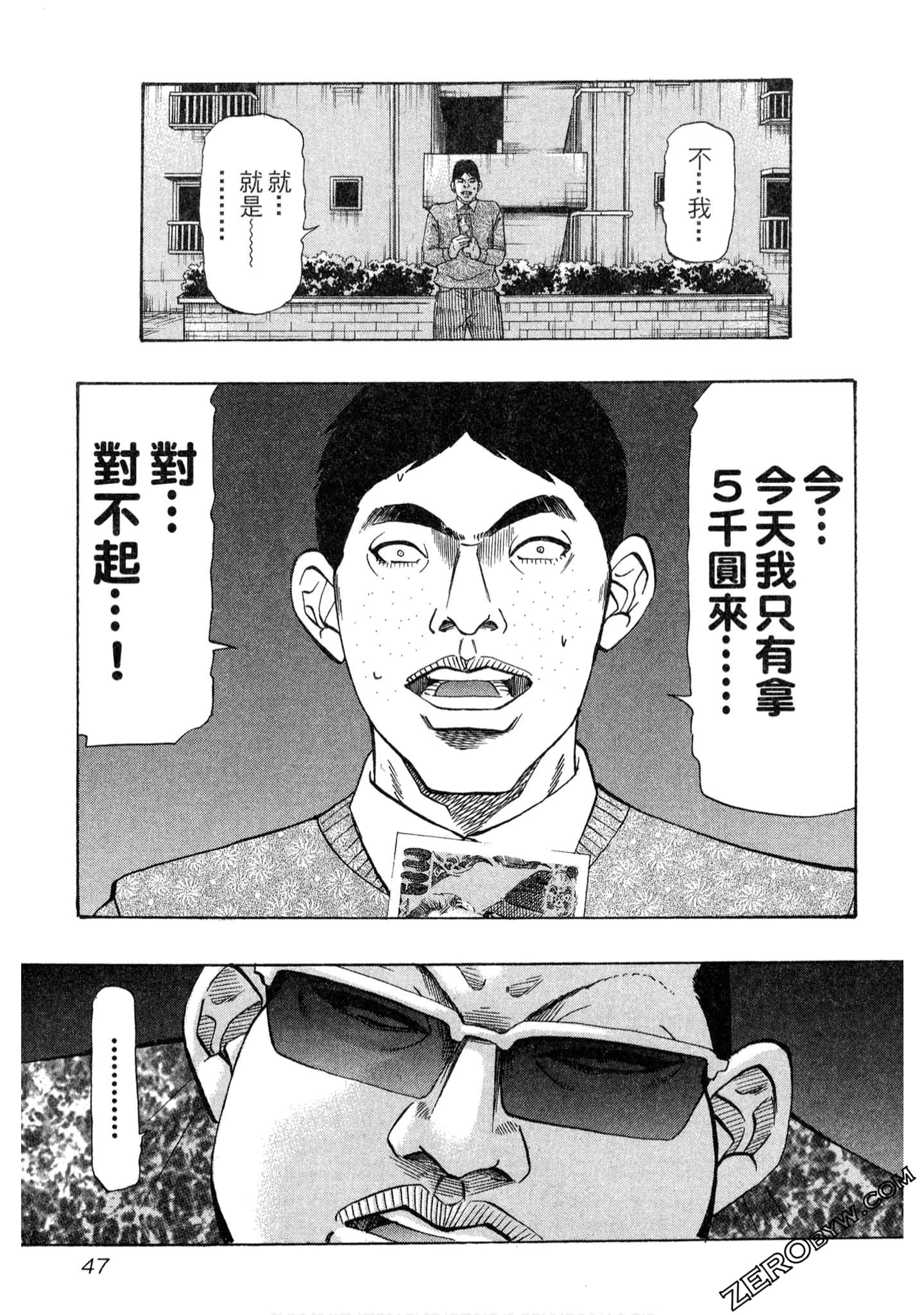 Page 48