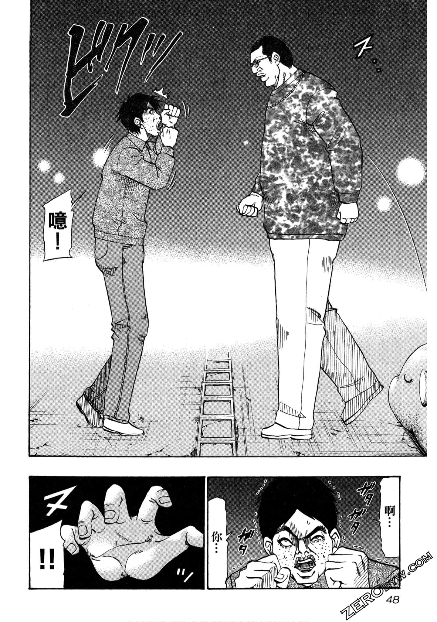 Page 49