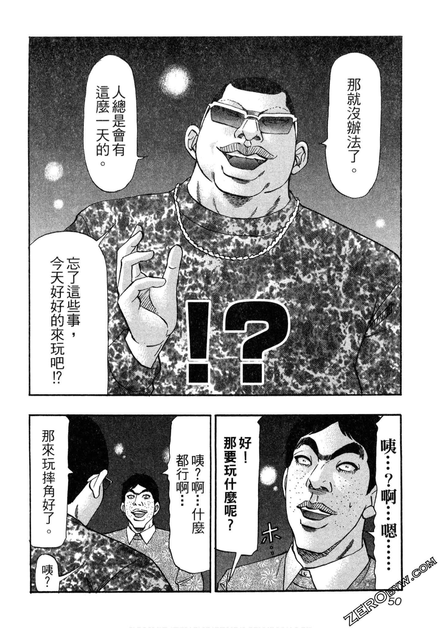Page 51