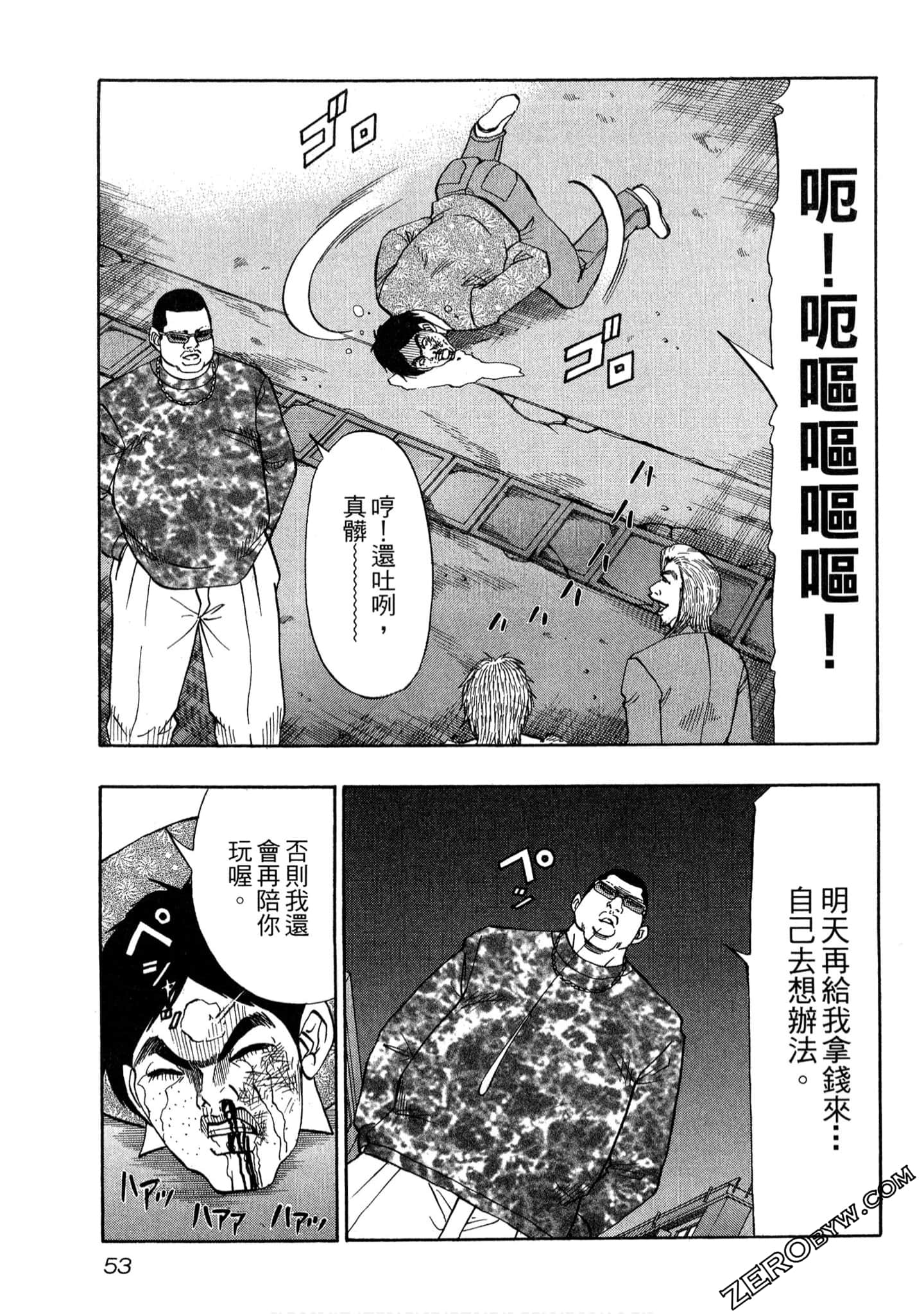 Page 54