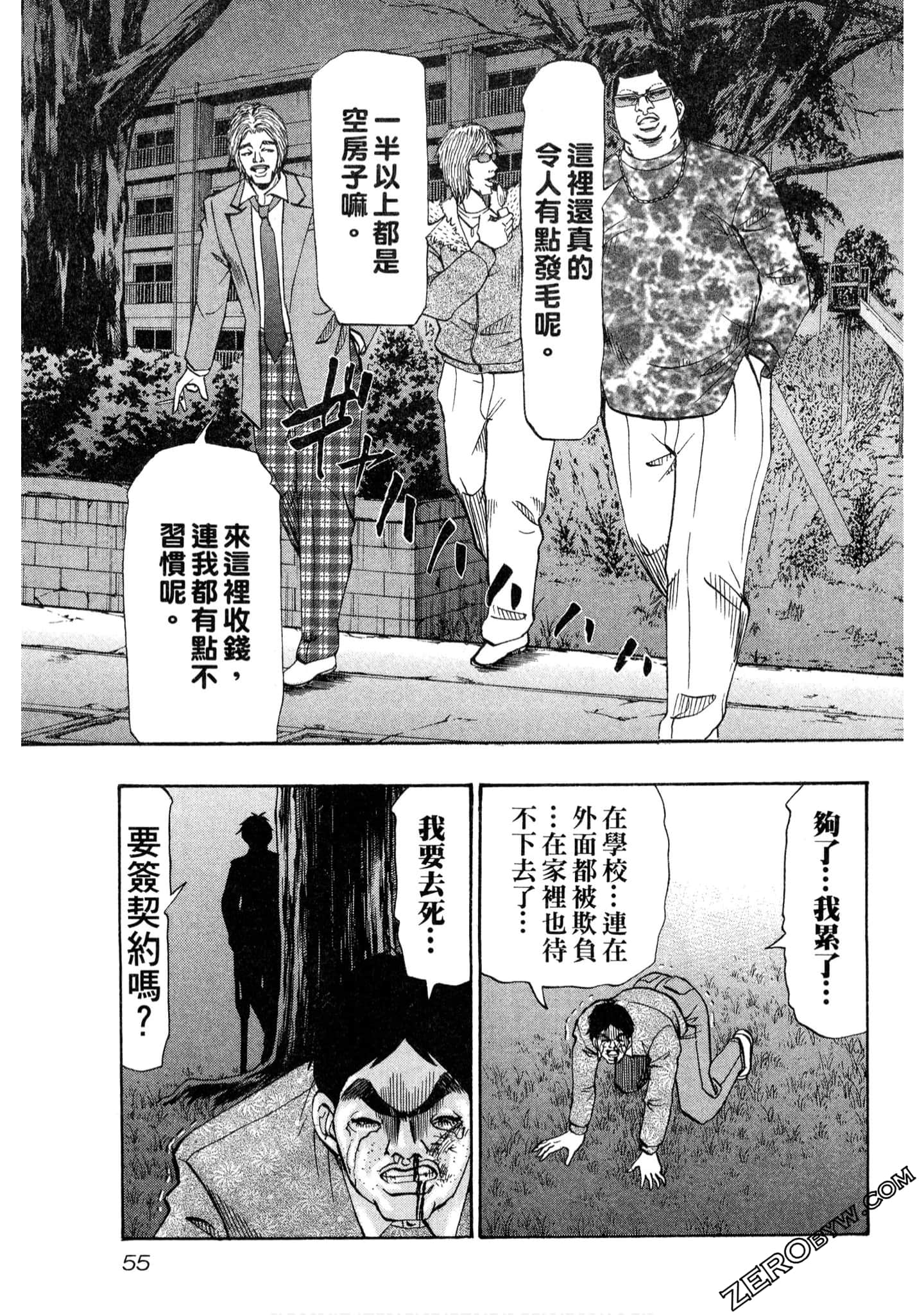 Page 56