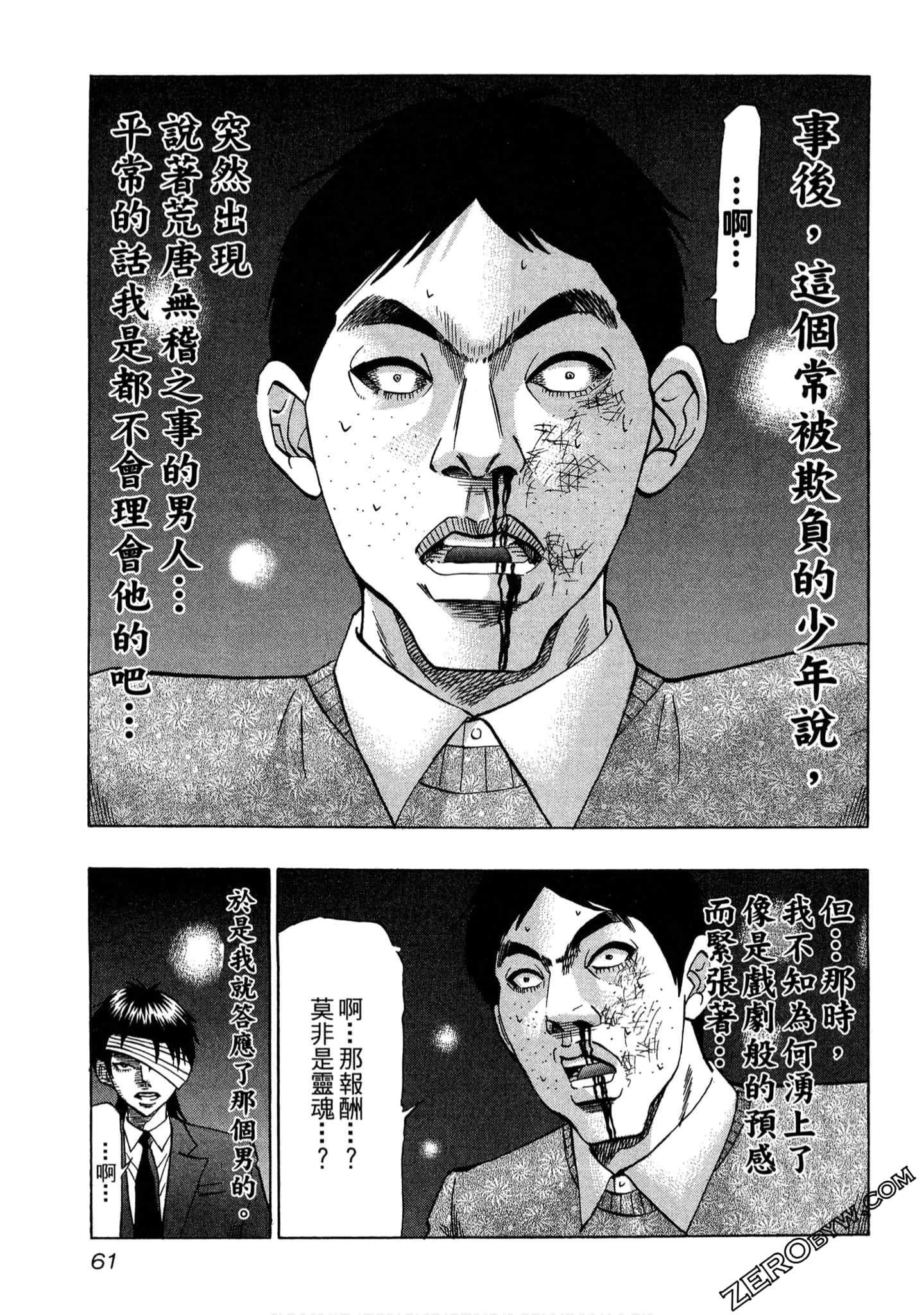 Page 62