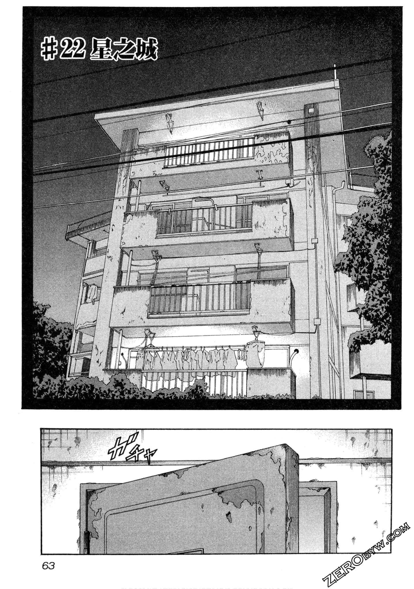 Page 64