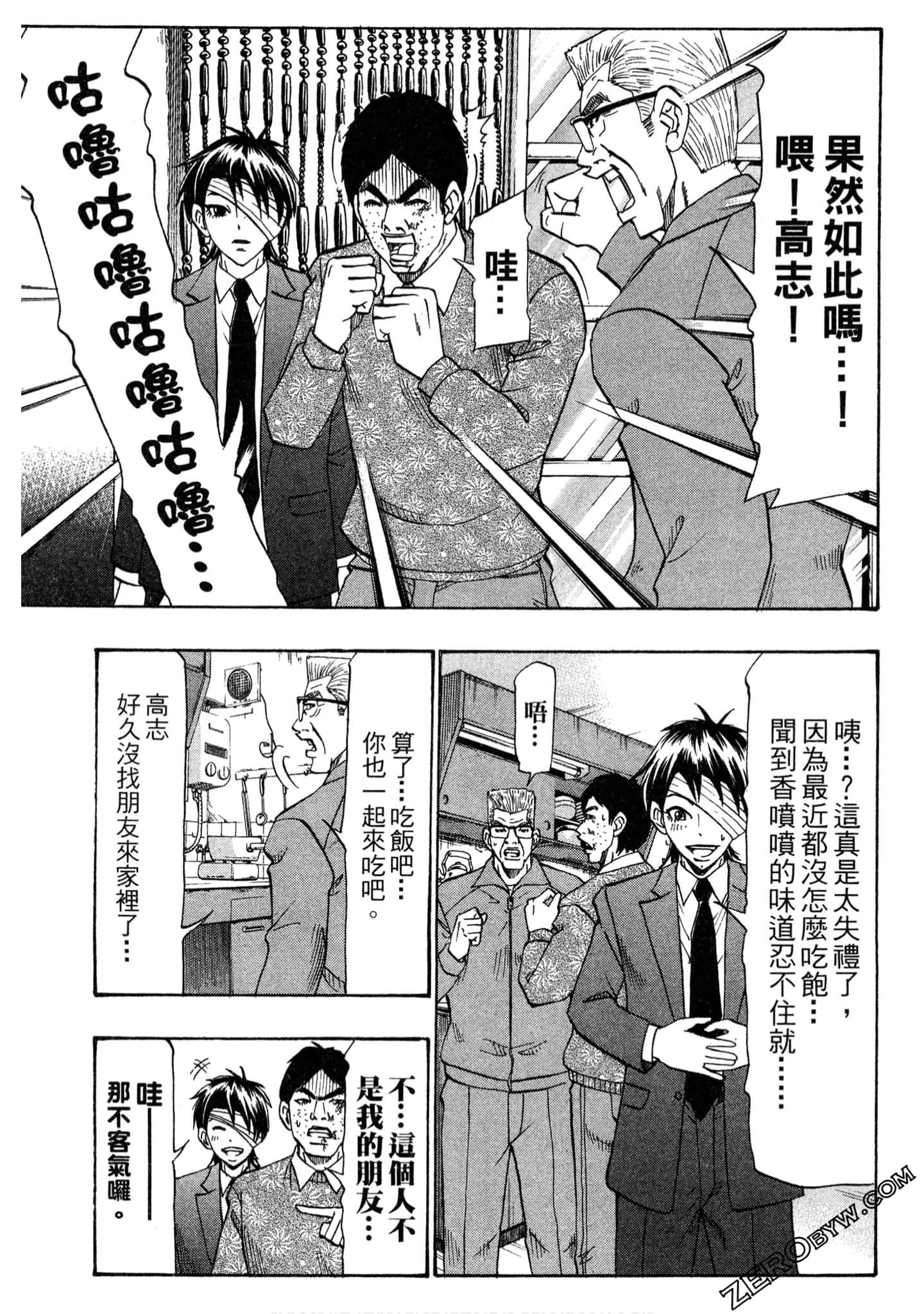 Page 68