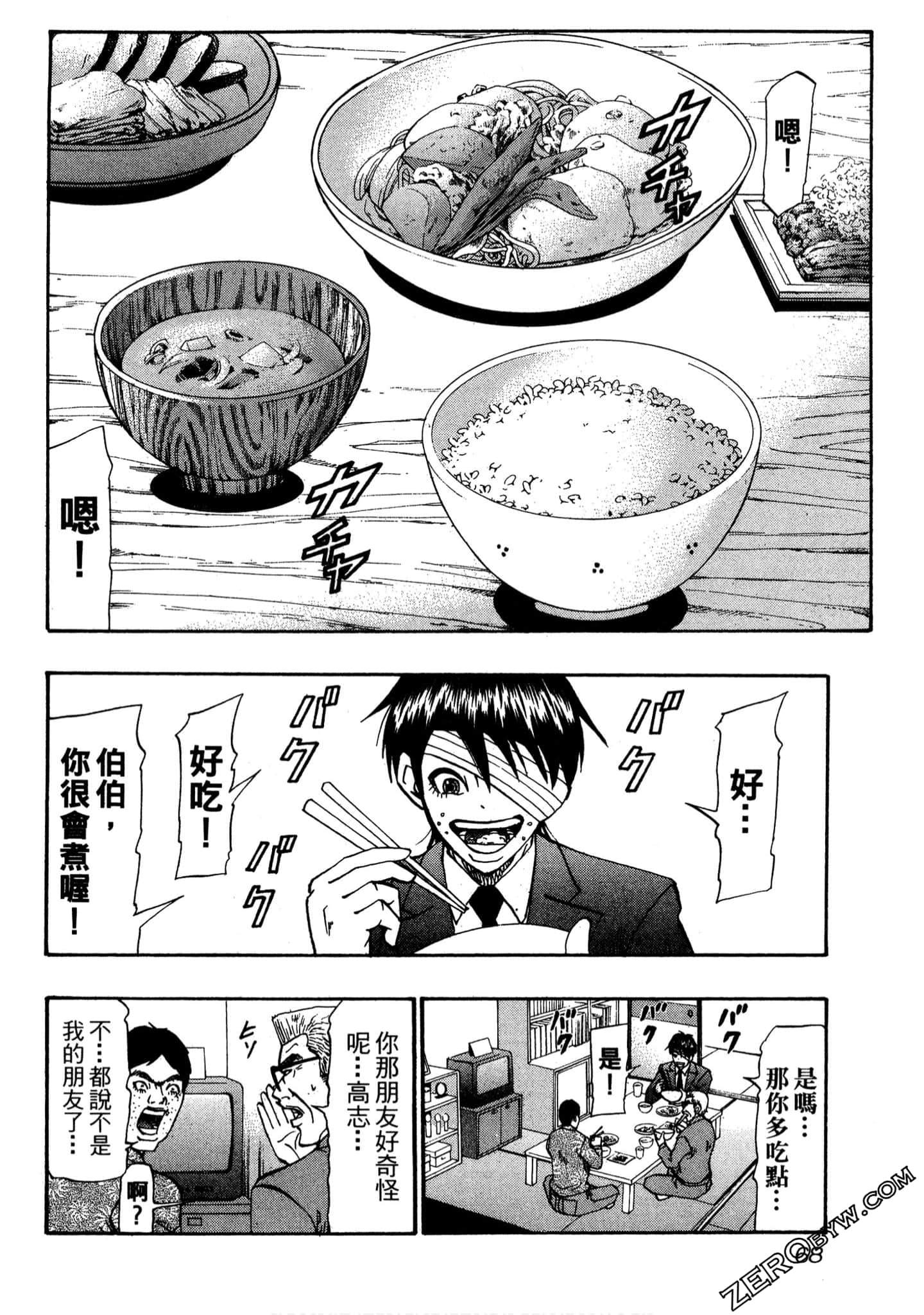 Page 69