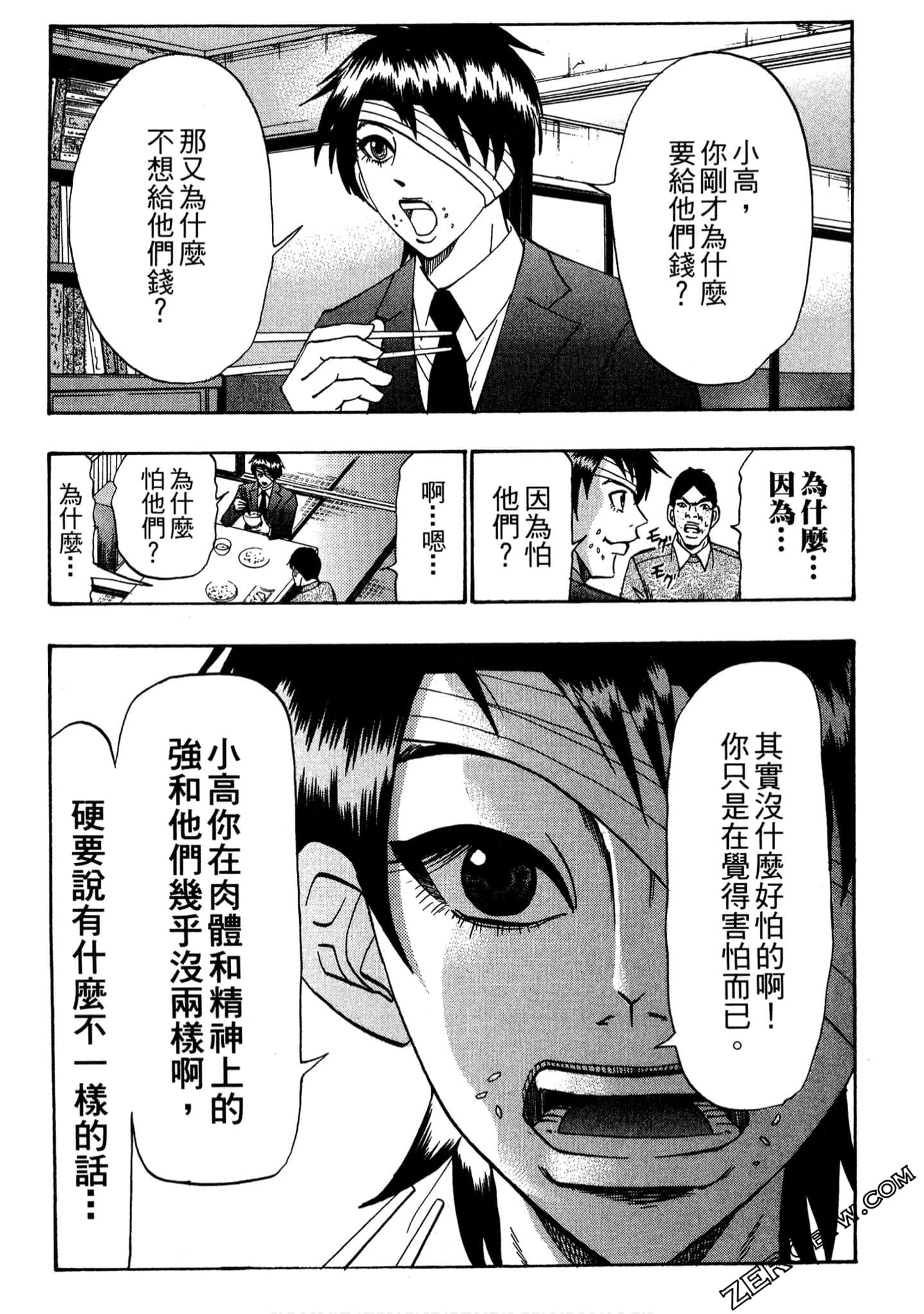 Page 73