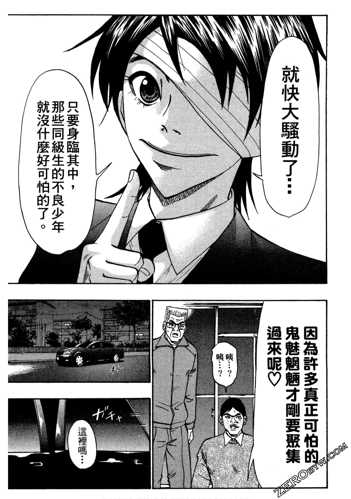 Page 82