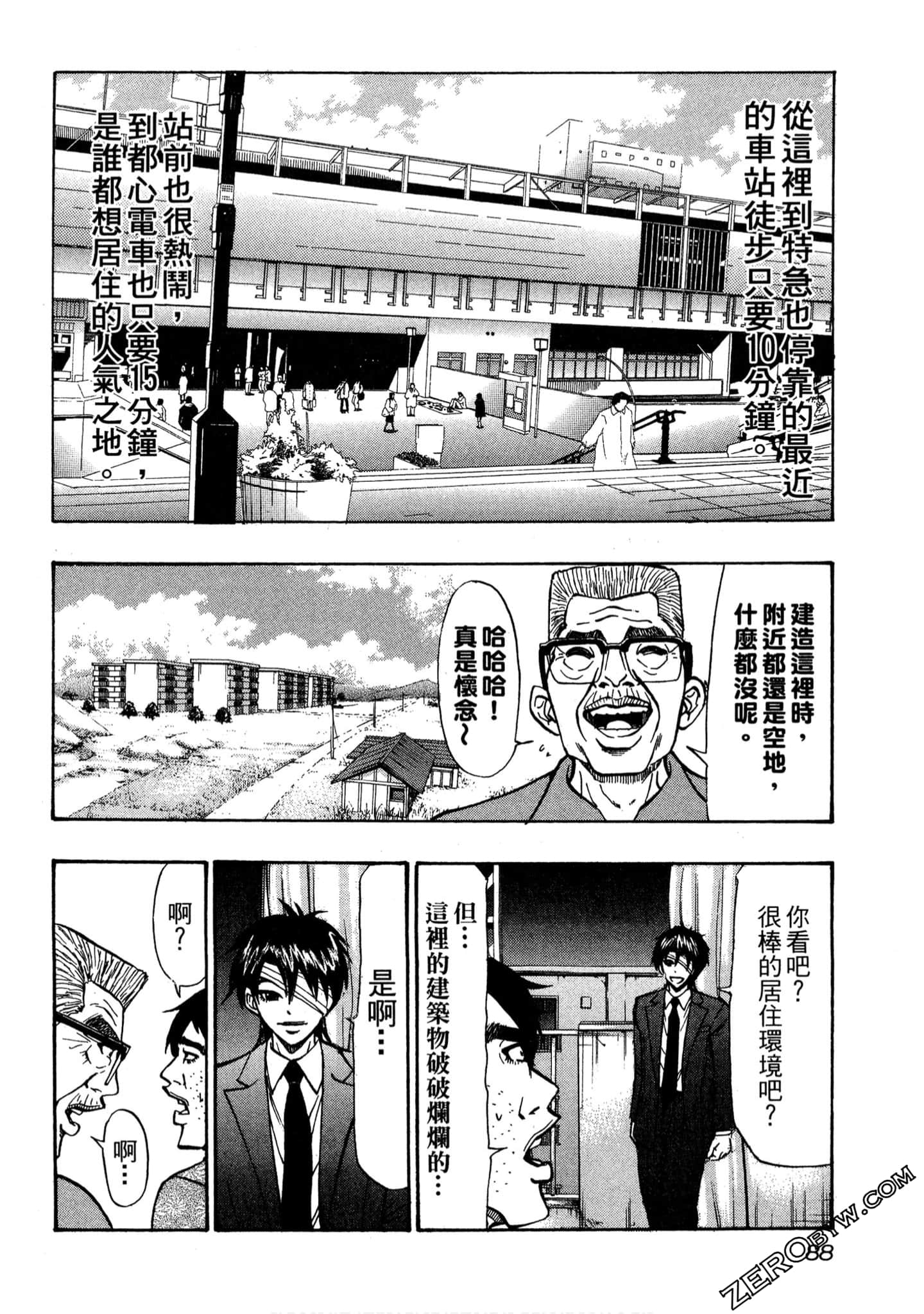 Page 89
