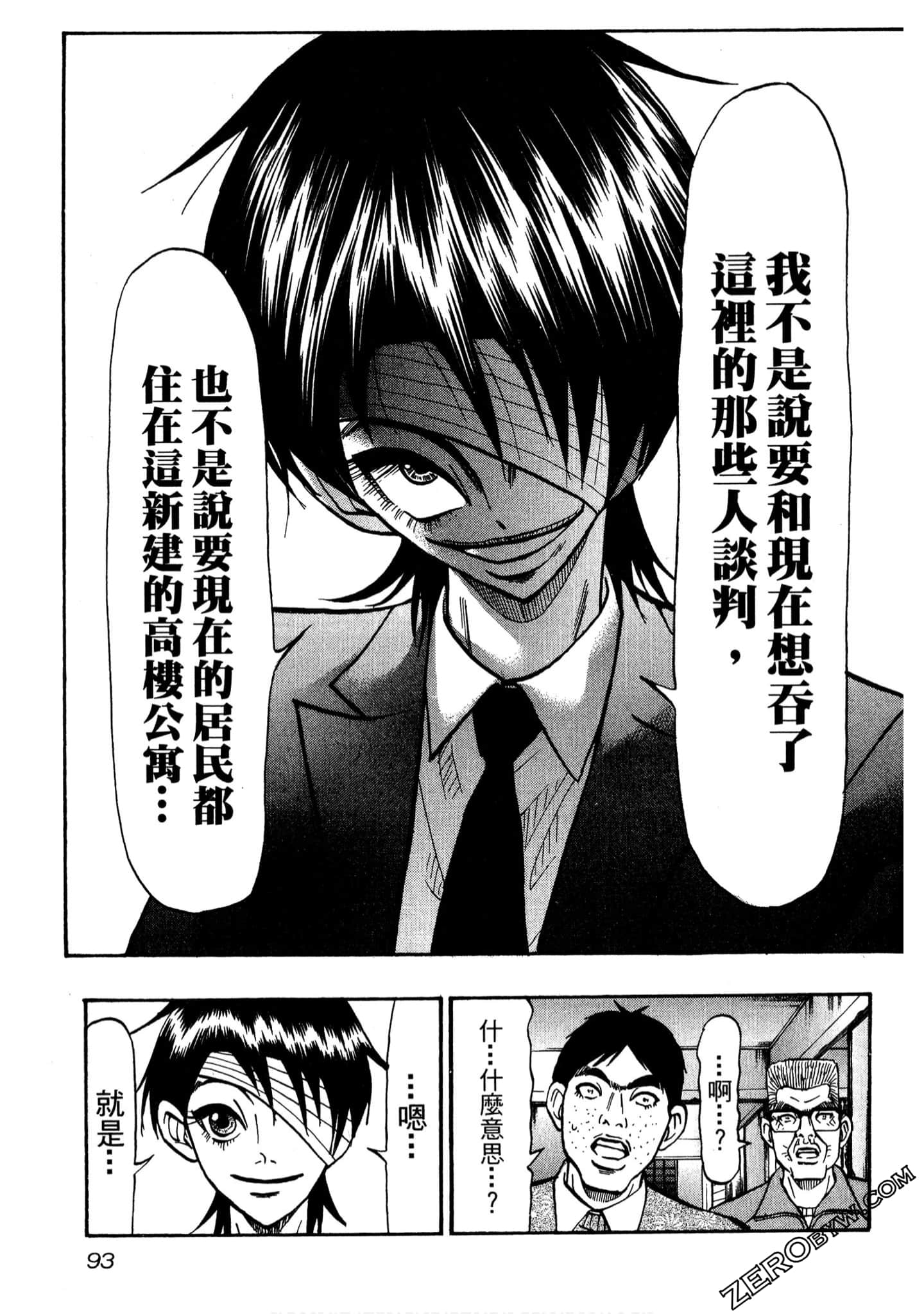 Page 94