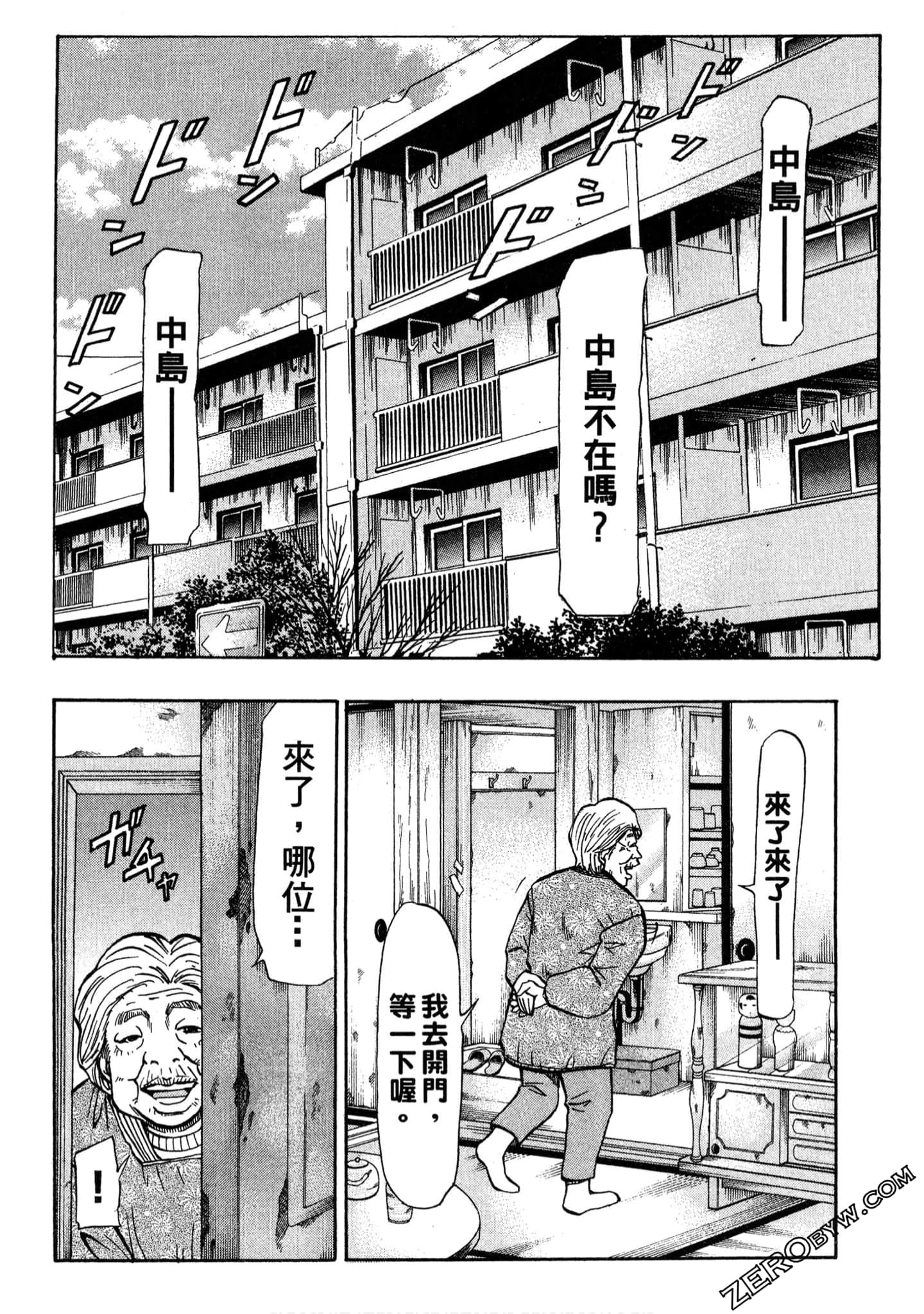 Page 95