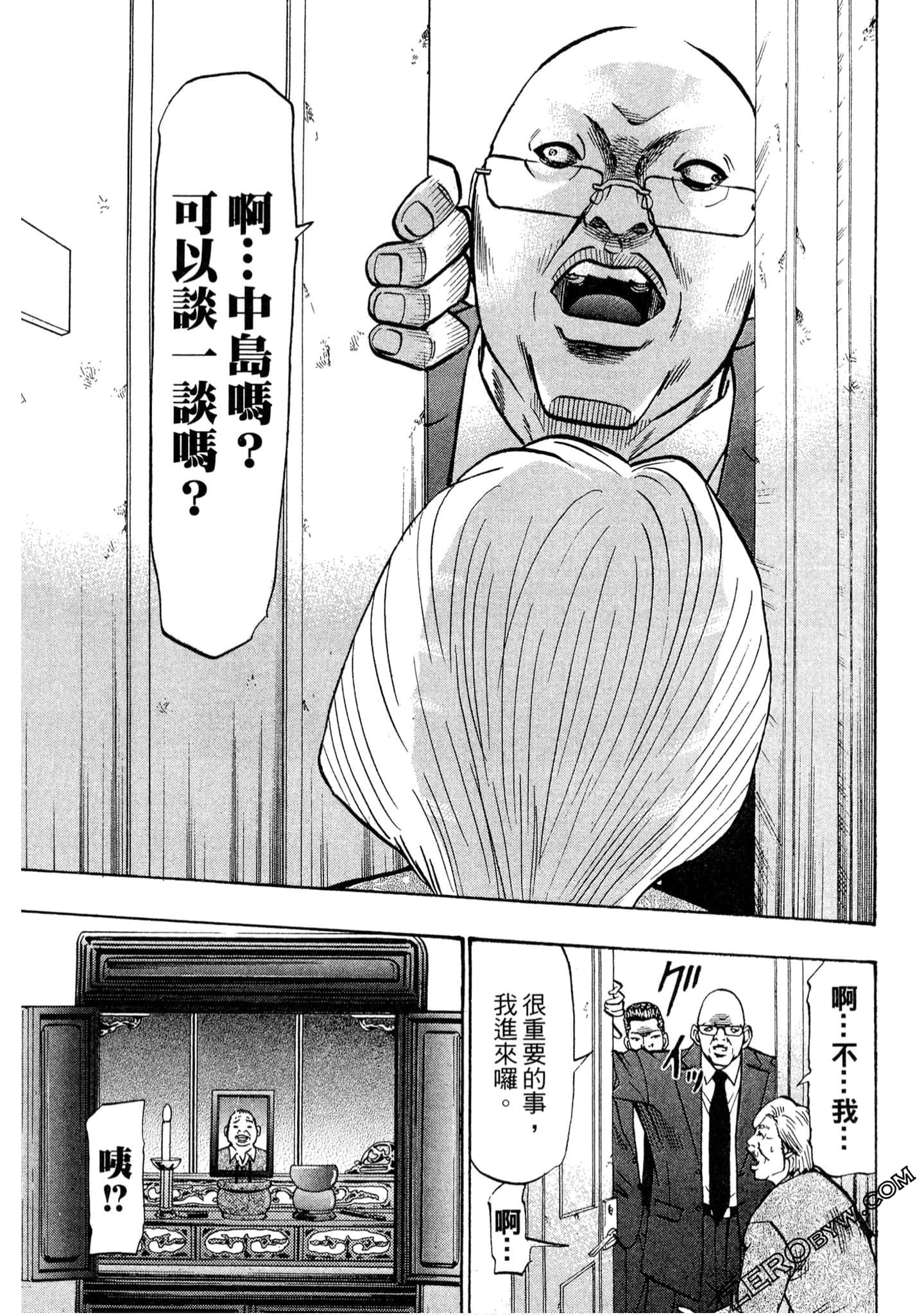 Page 96