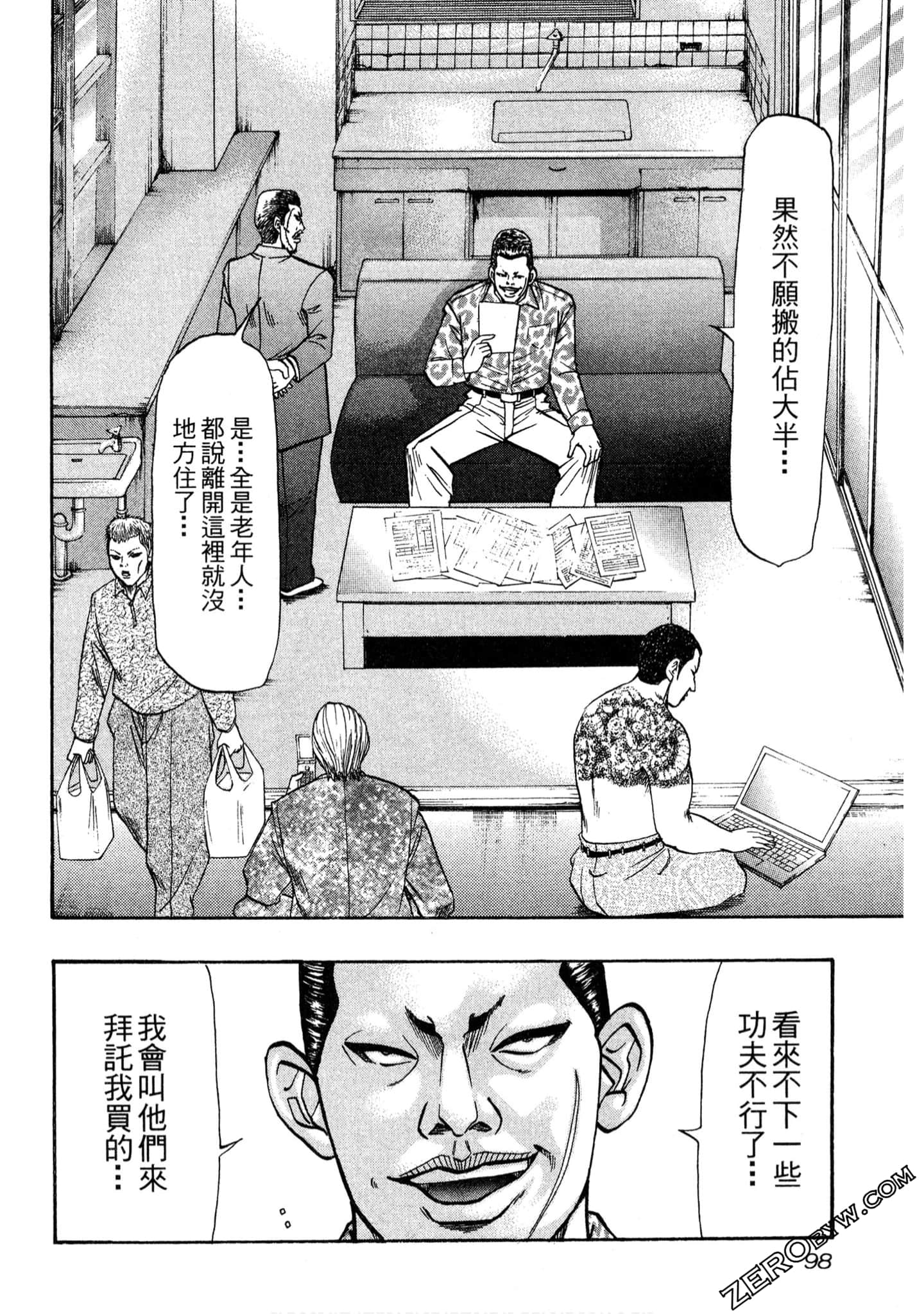 Page 99