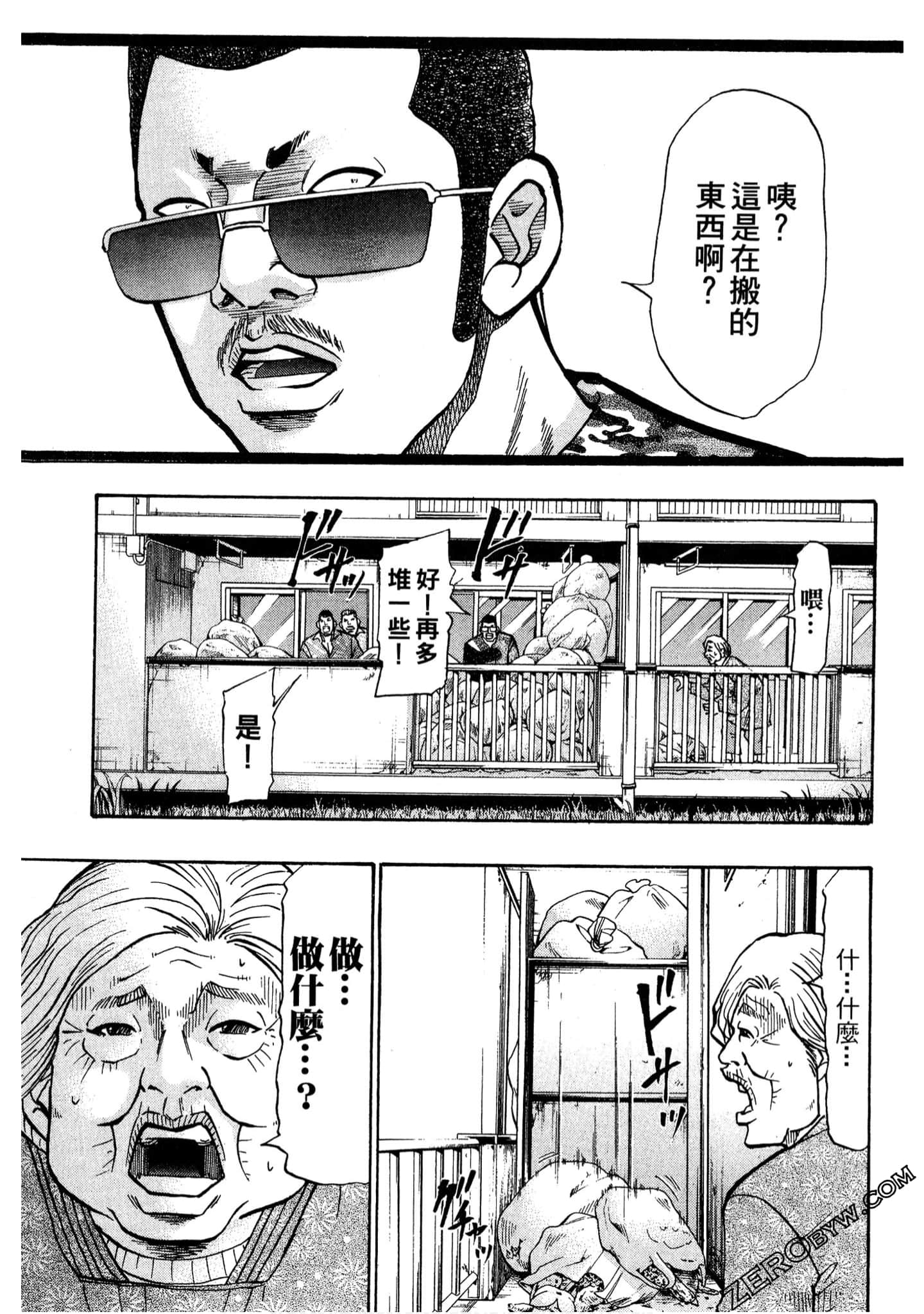 Page 102