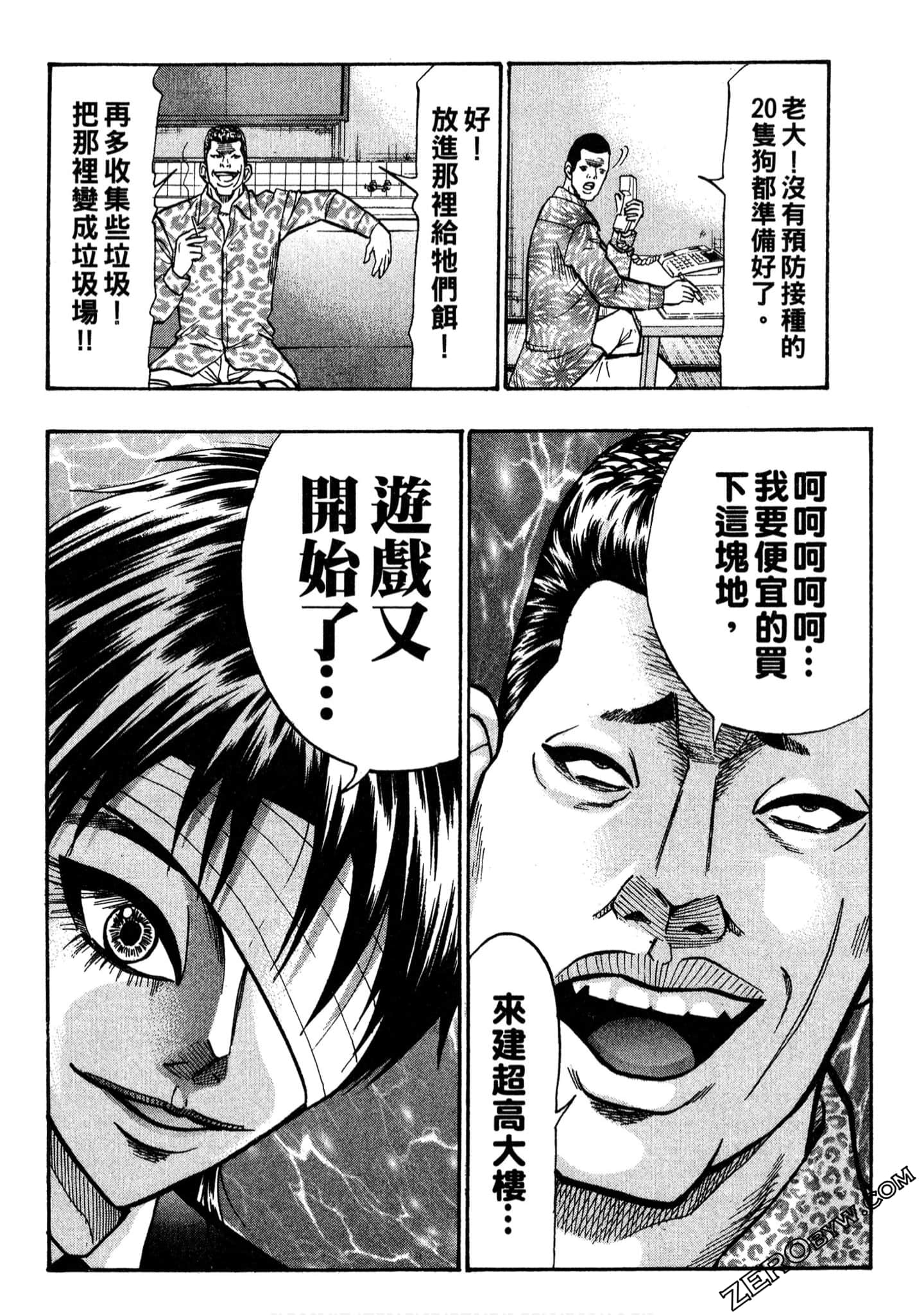 Page 103