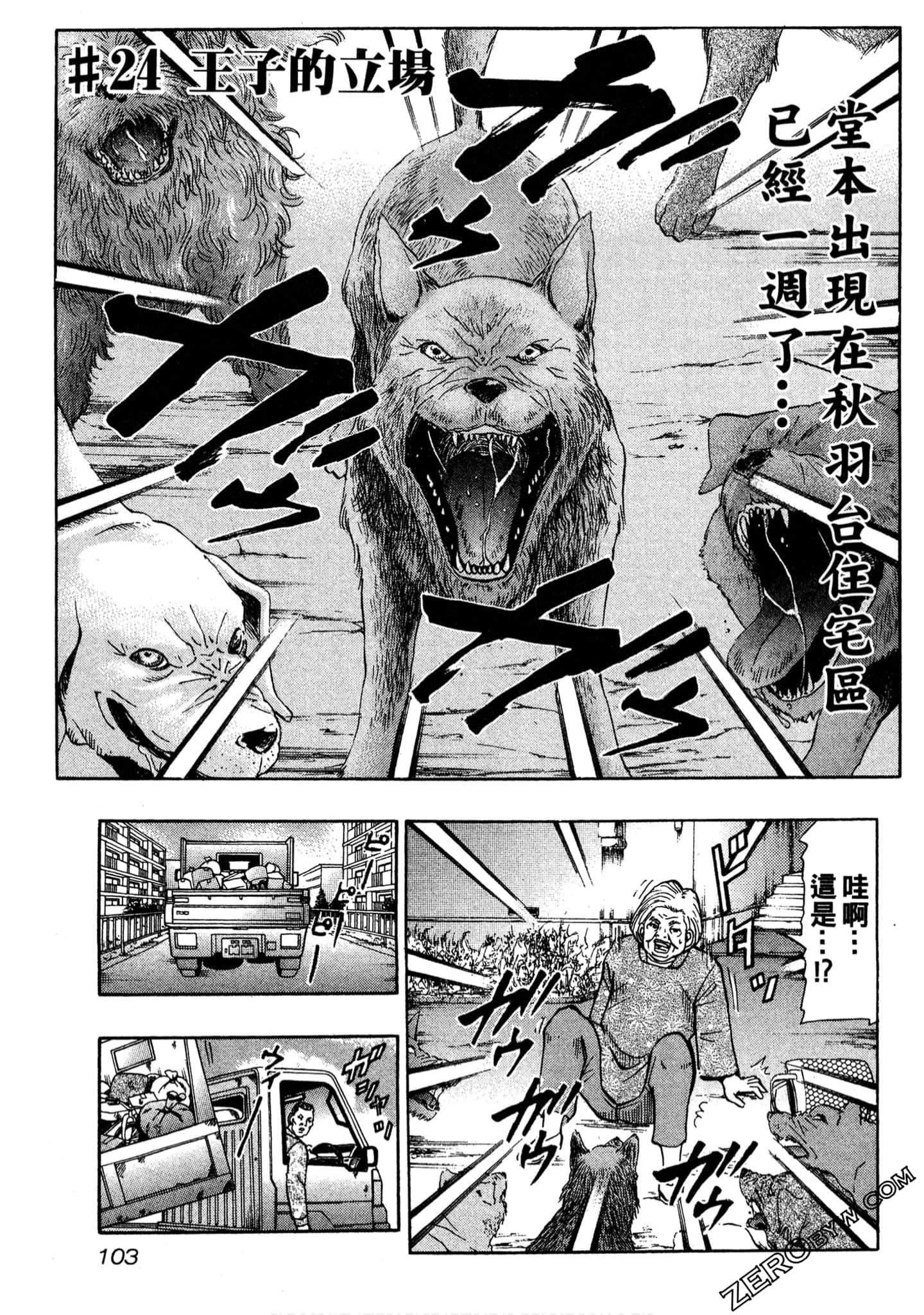 Page 104