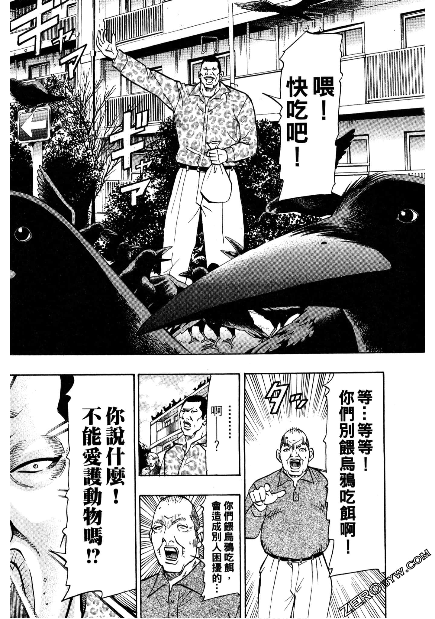 Page 107