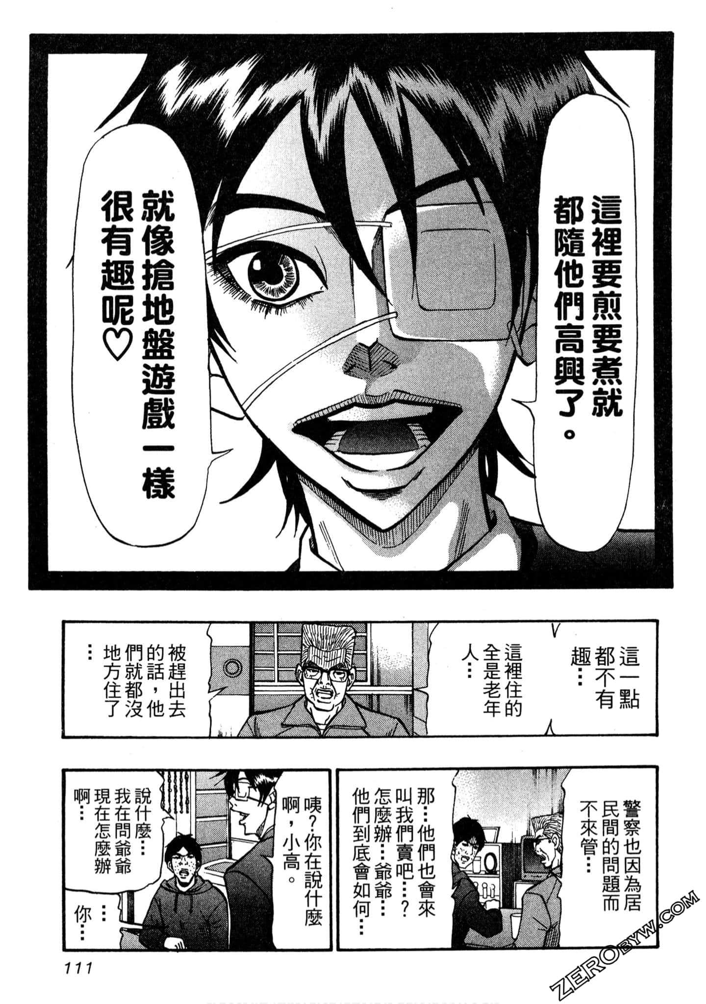 Page 112
