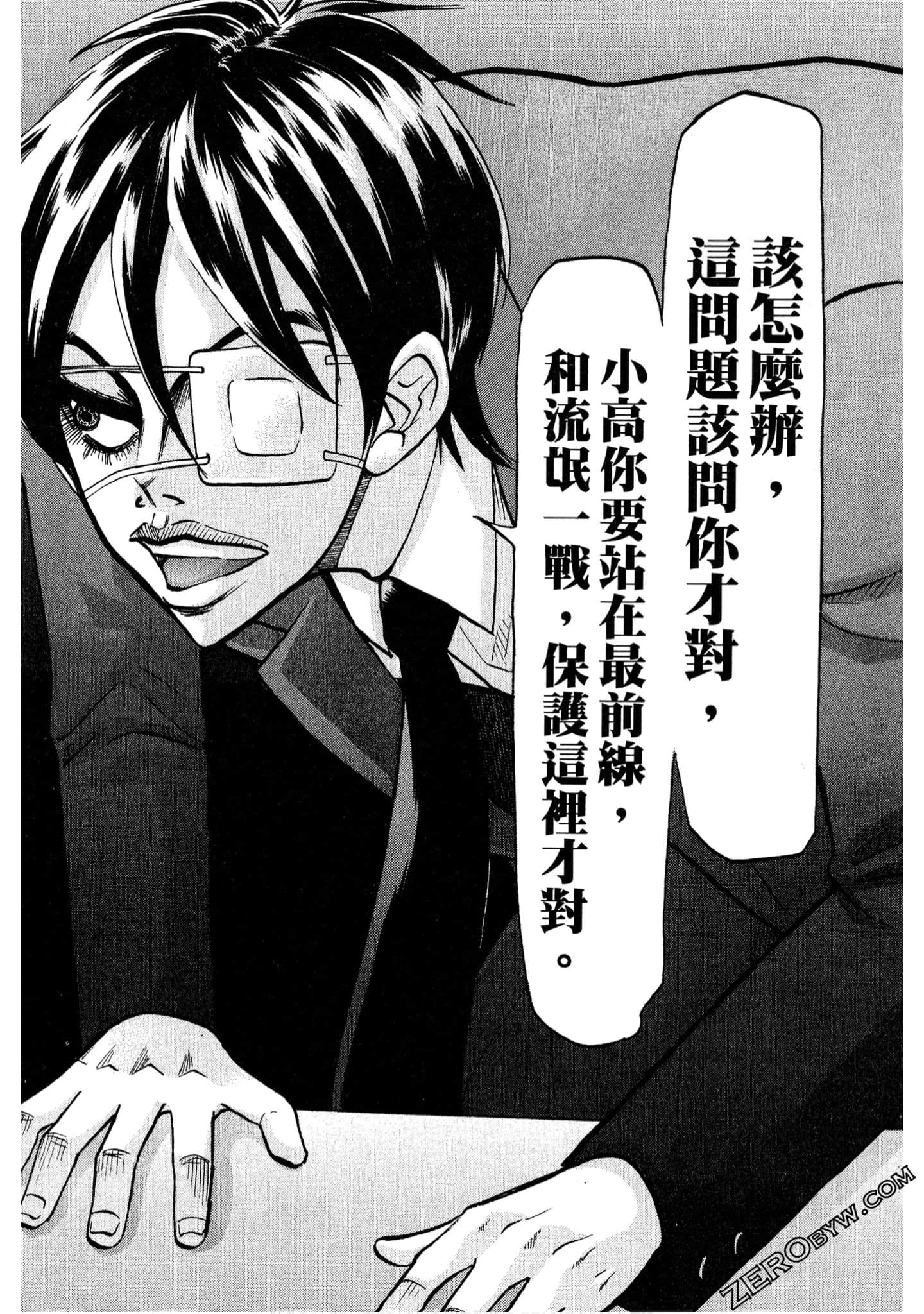 Page 113