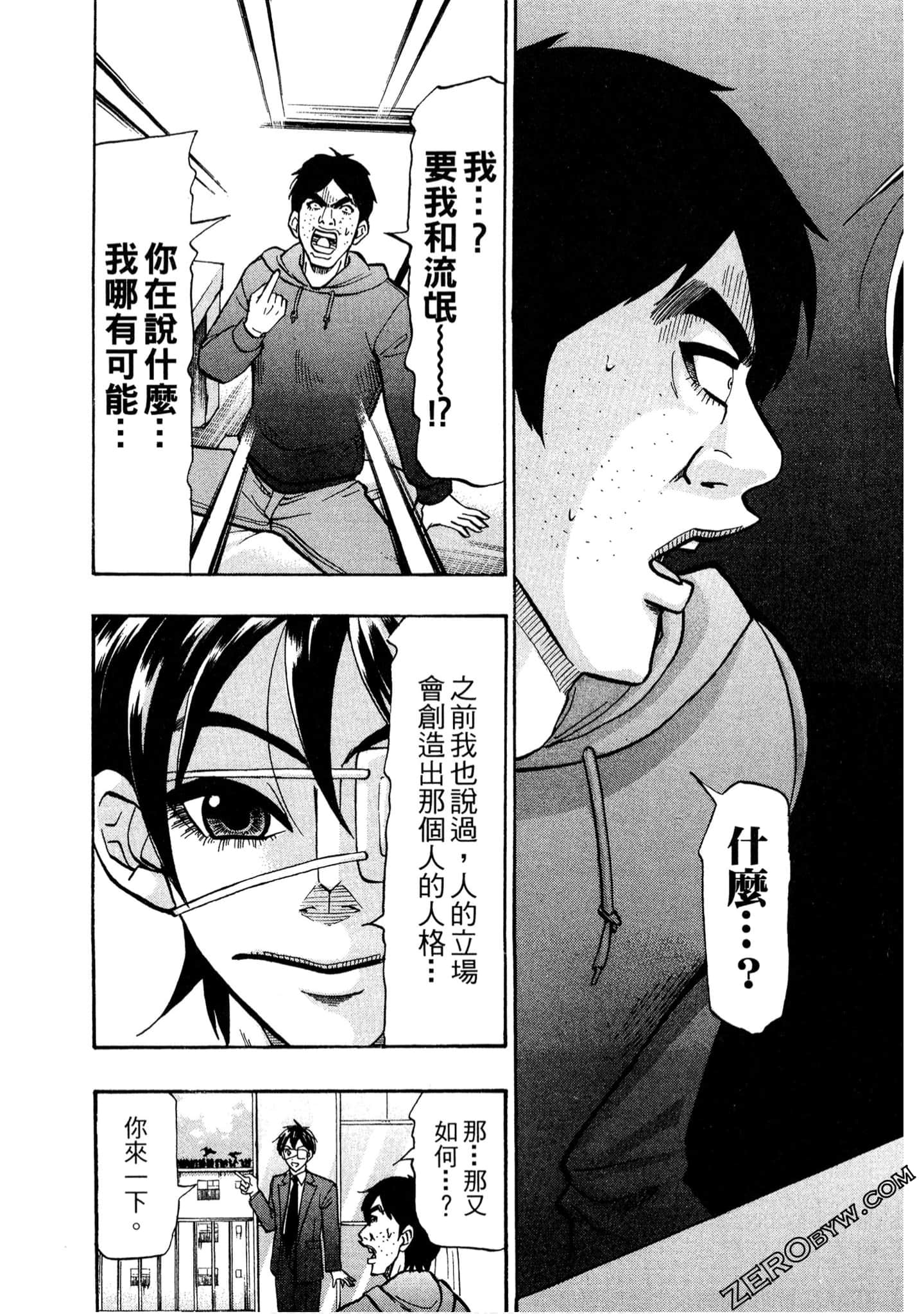 Page 114
