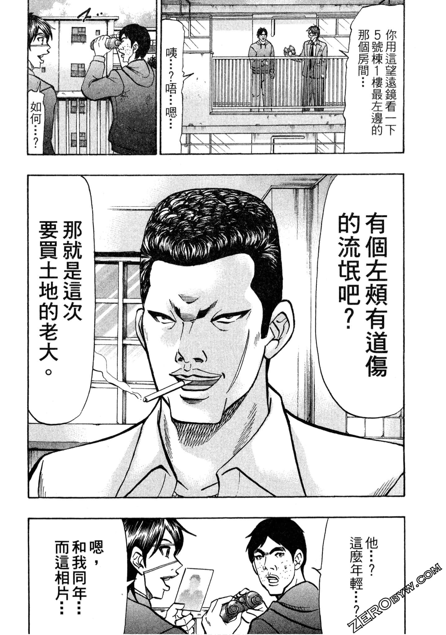 Page 115