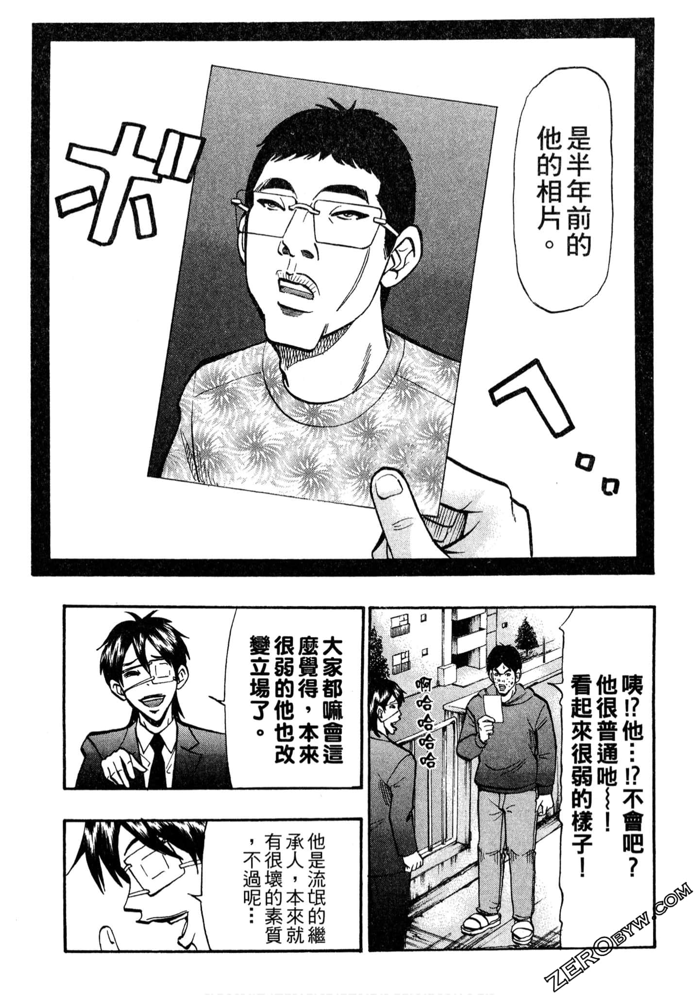 Page 116