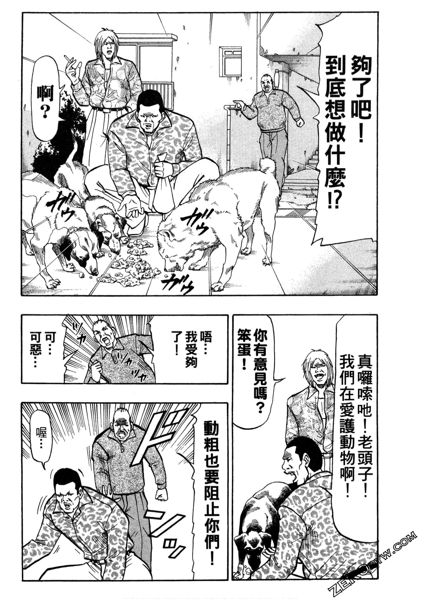 Page 119