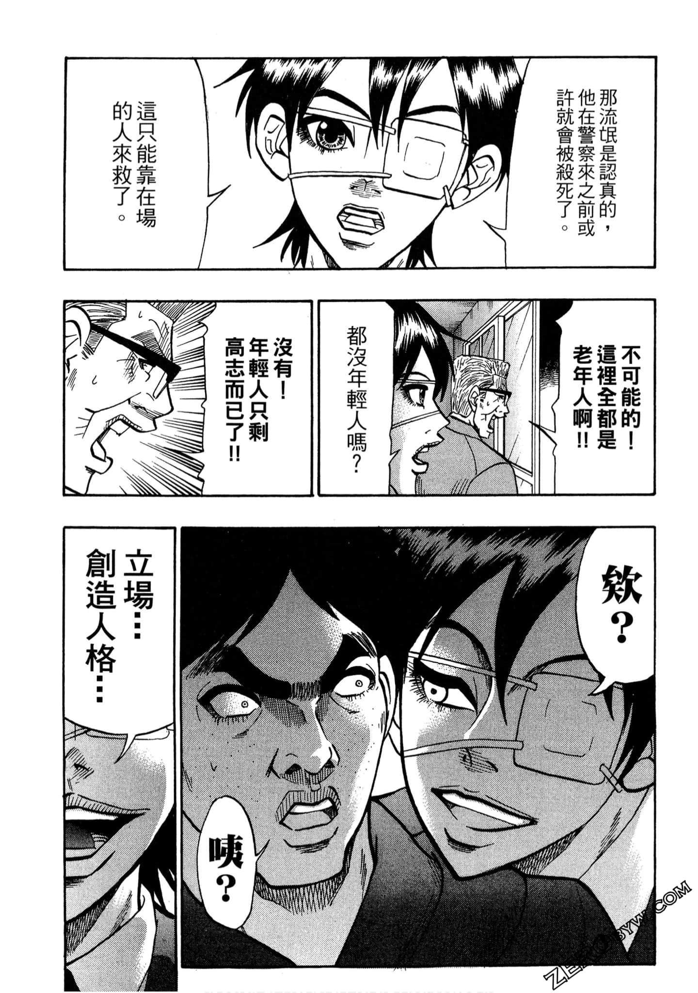 Page 122