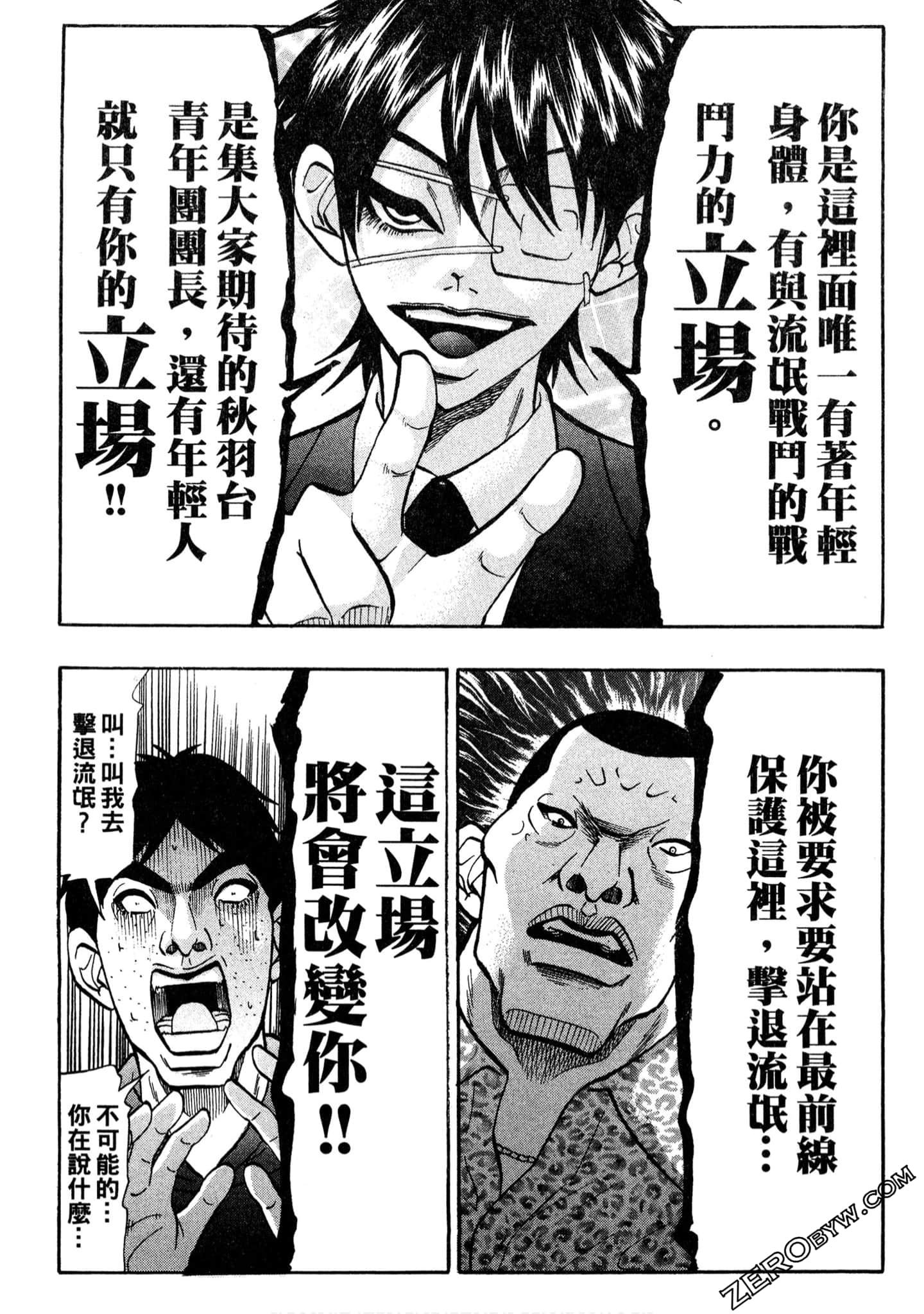 Page 123
